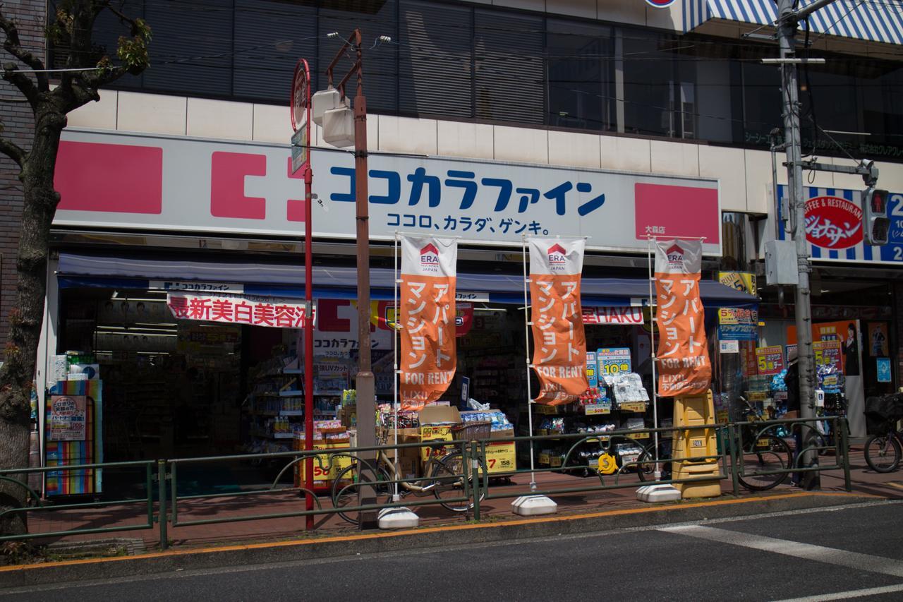 Art Aoca Sanno Sheep Tokyo