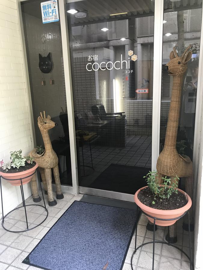 Hotel Oyado Cocochi *