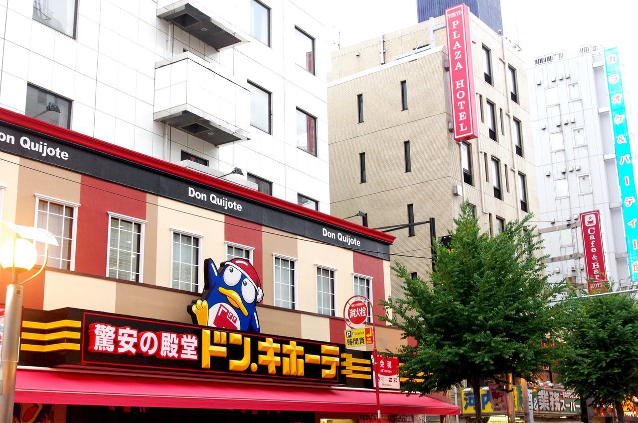 Plaza Tokyo
