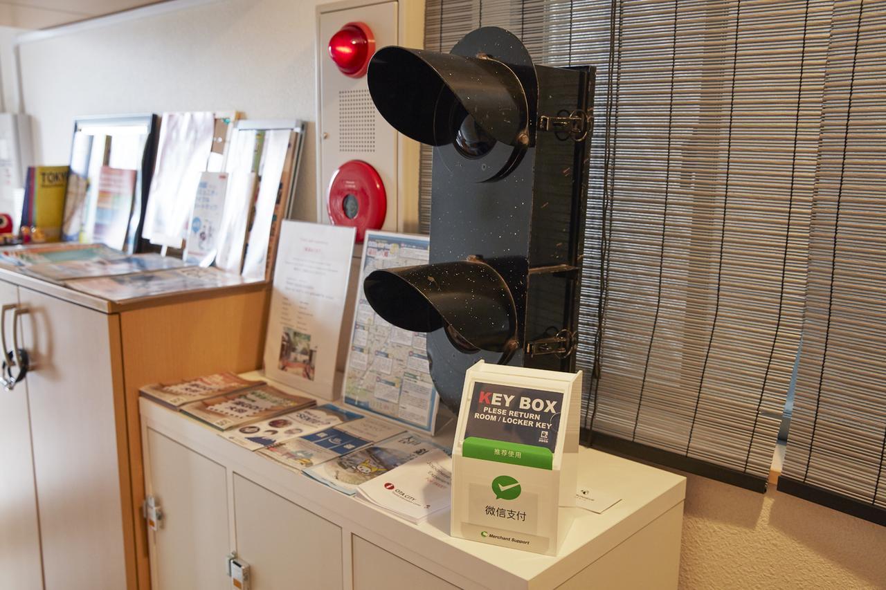 Guest house Japan Shinya Tokkyu