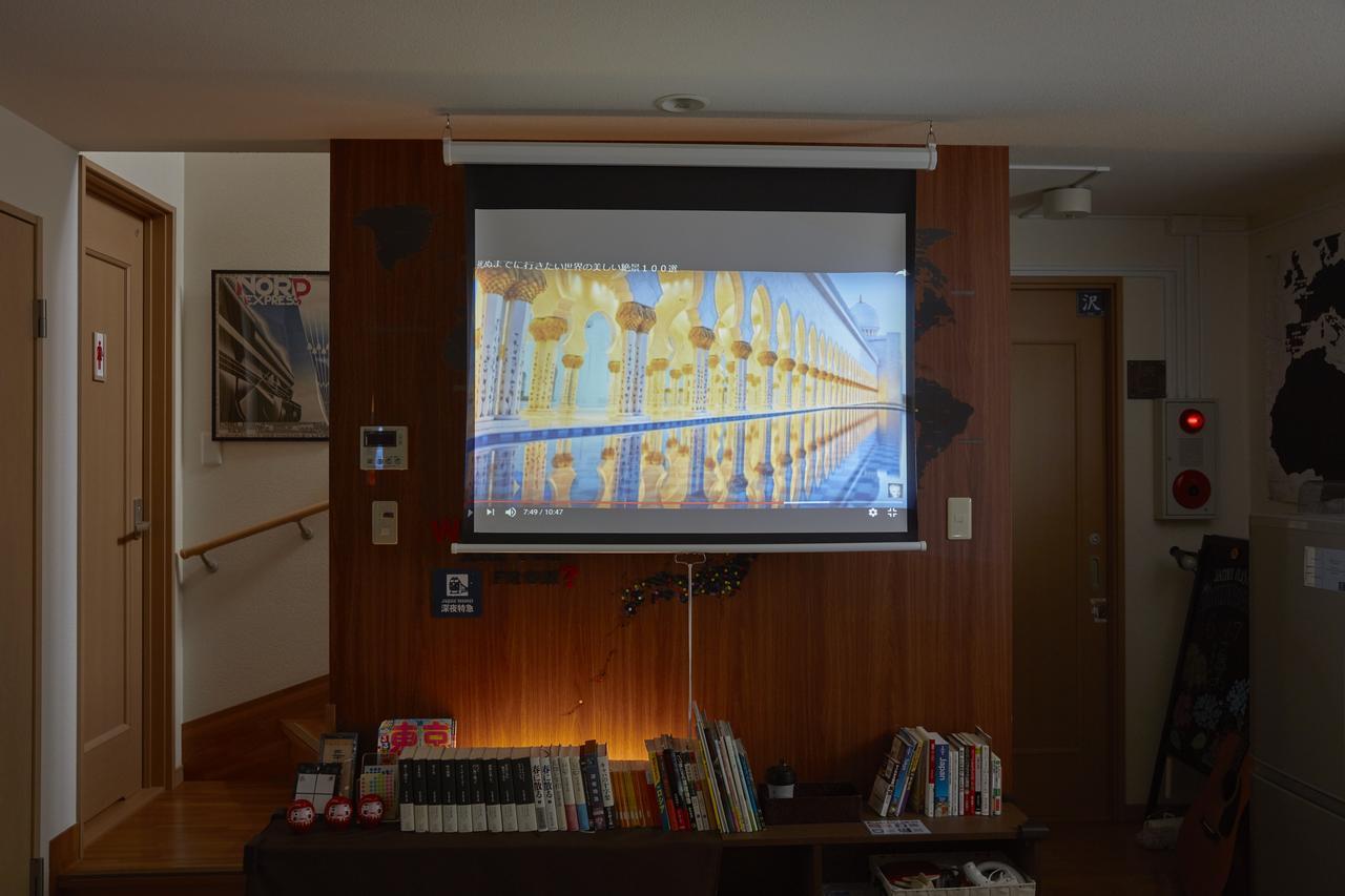Japan Shinya Tokkyu Guest house