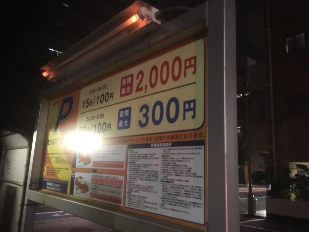 Goethe Omori (adults Only) Tokyo