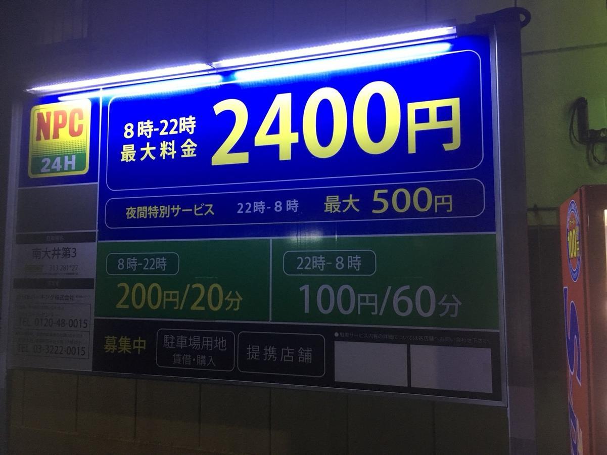 Goethe Omori (adults Only)