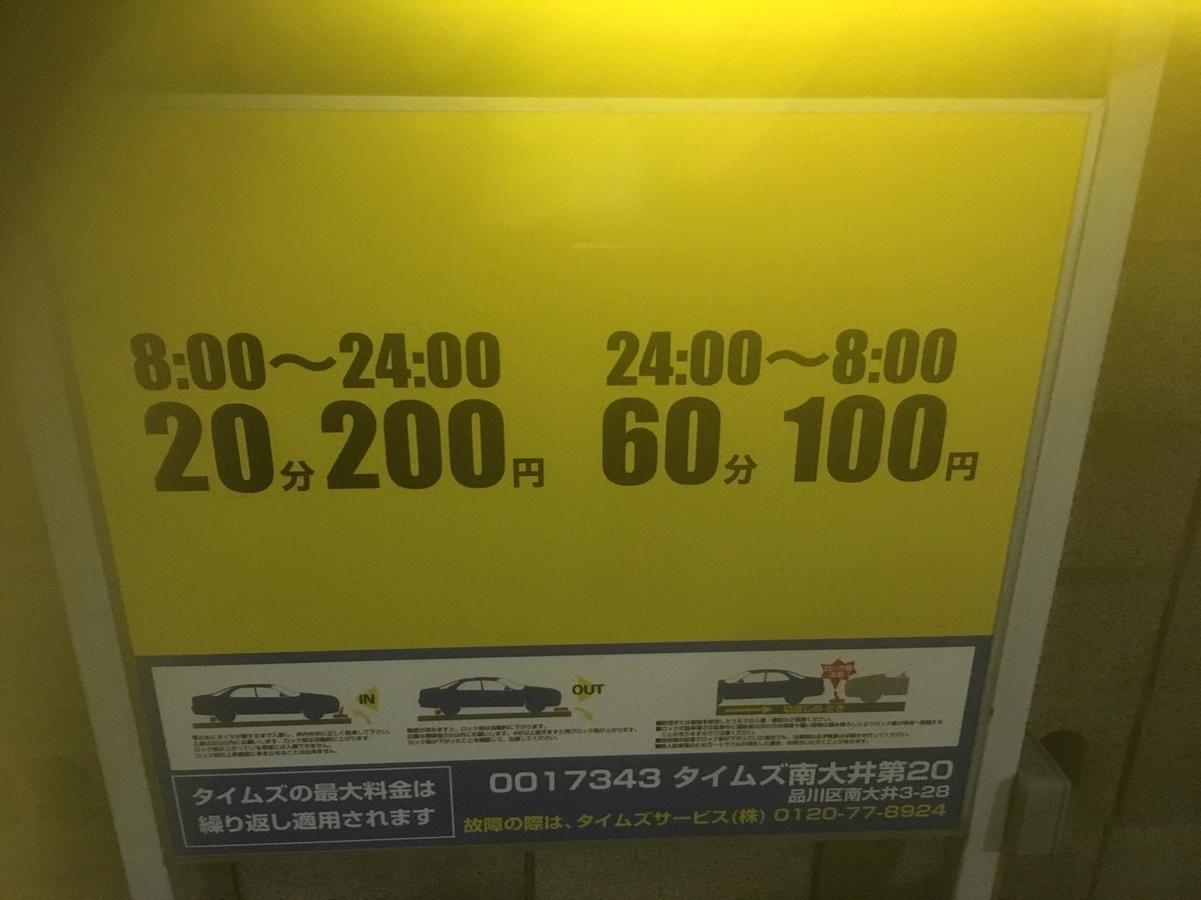 Goethe Omori (adults Only) Tokyo