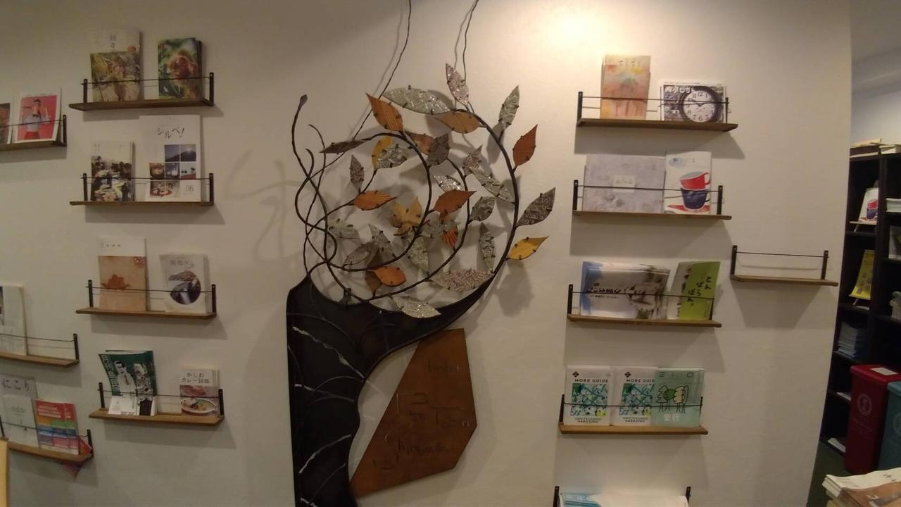 Hostel Bnb+ Post Town Shinbashi 5