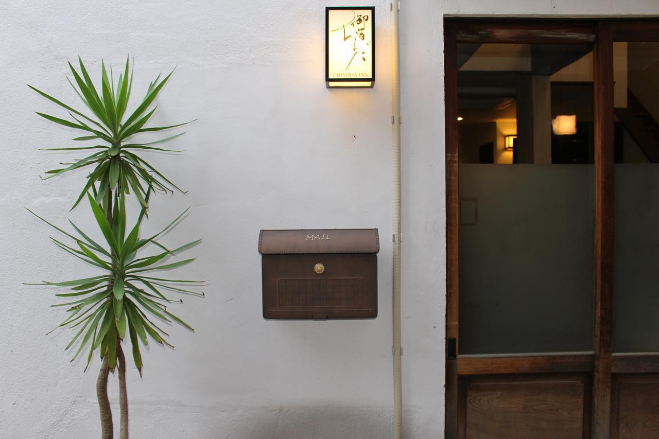 Chiyoda Hotel Tokyo