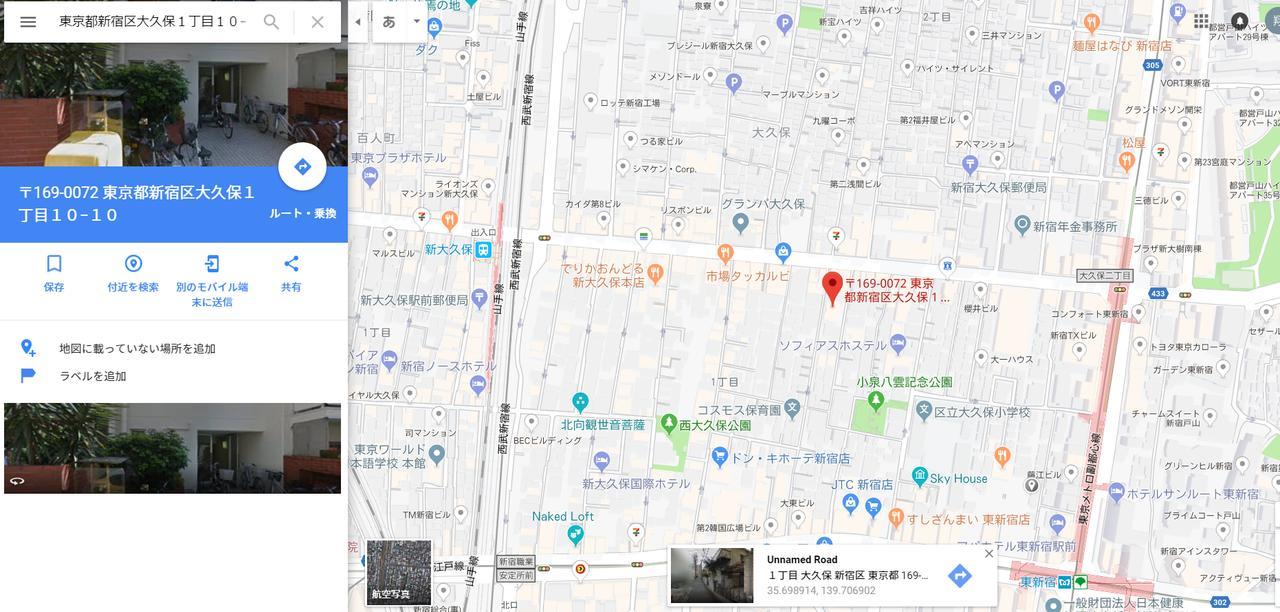 Casa Bianca Shinjuku Tokyo
