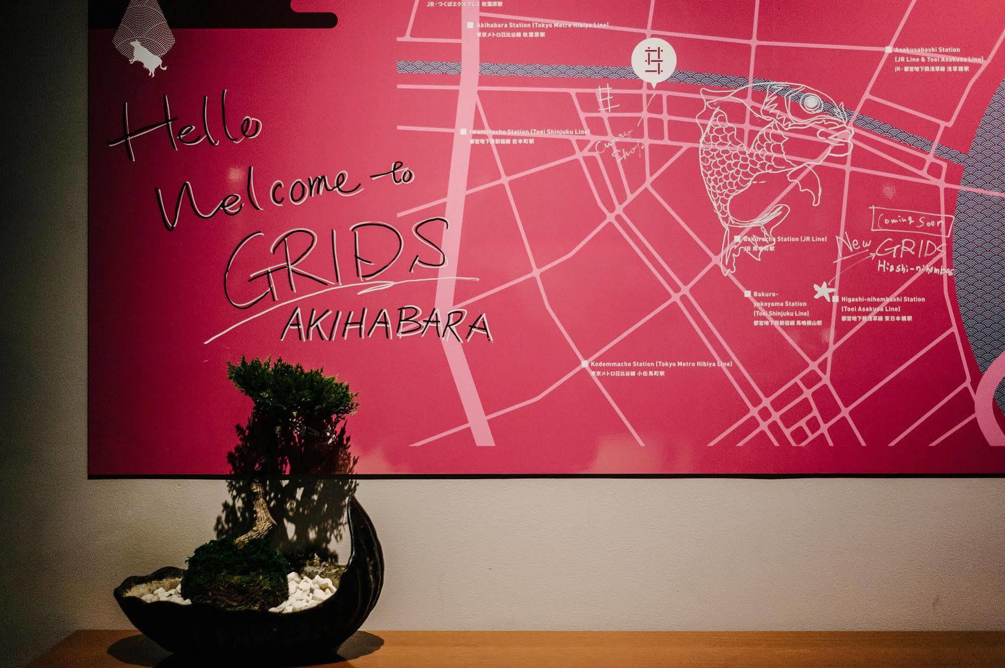 Grids Tokyo Akihabara Hotel&Hostel * Tokyo