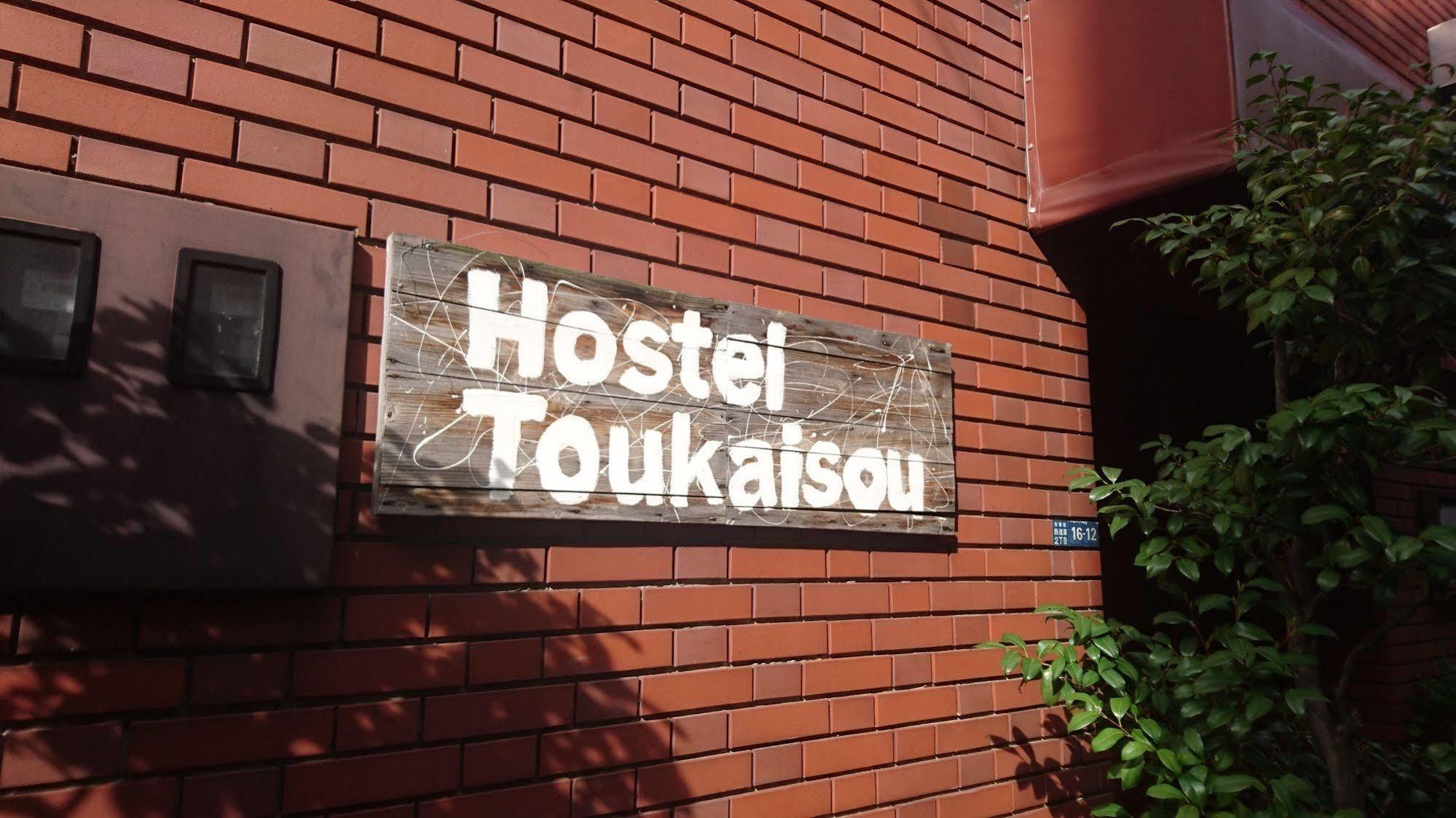 Asakusa Toukaisou Ryokan