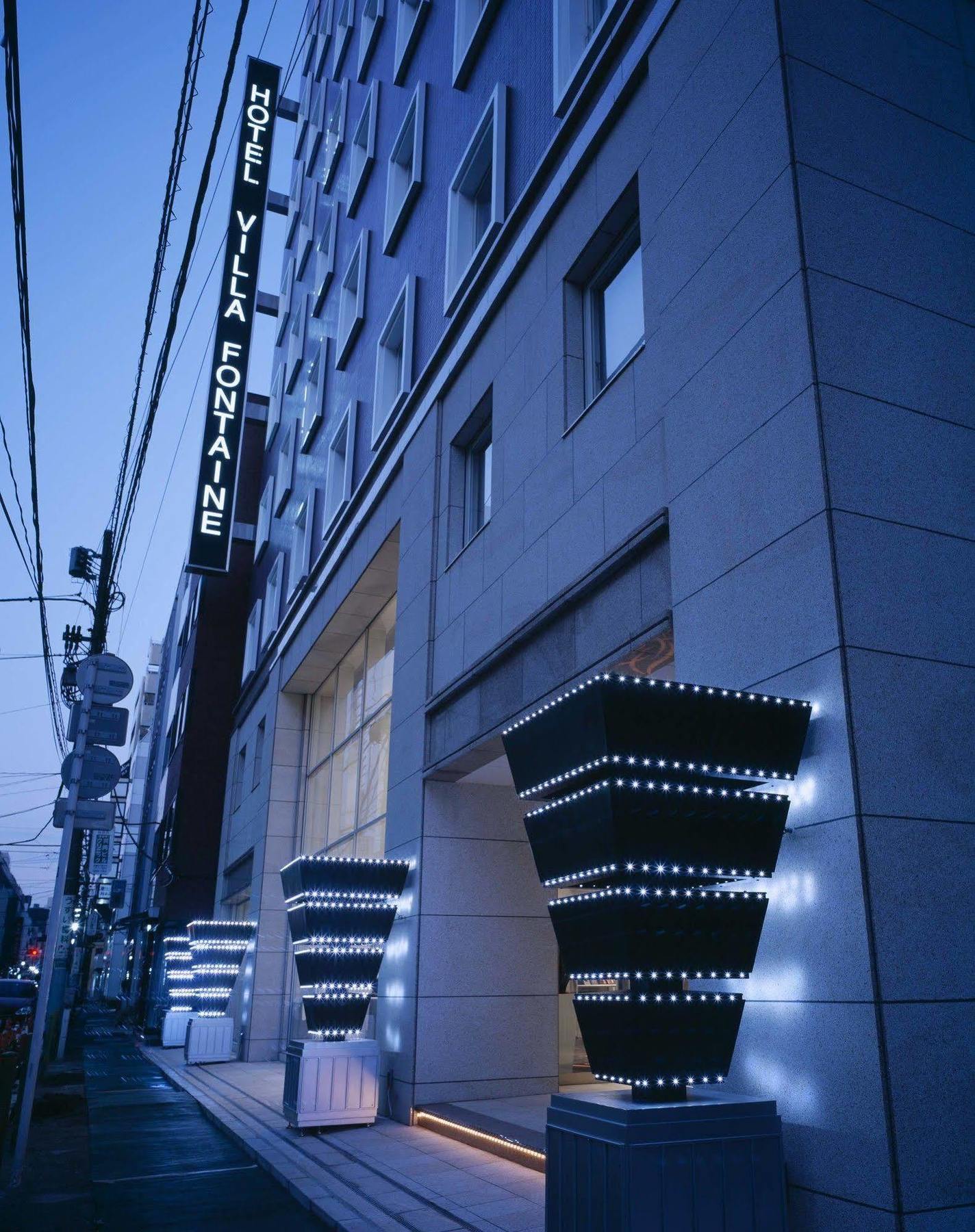 Fontaine Tokyo-hatchobori Hotel