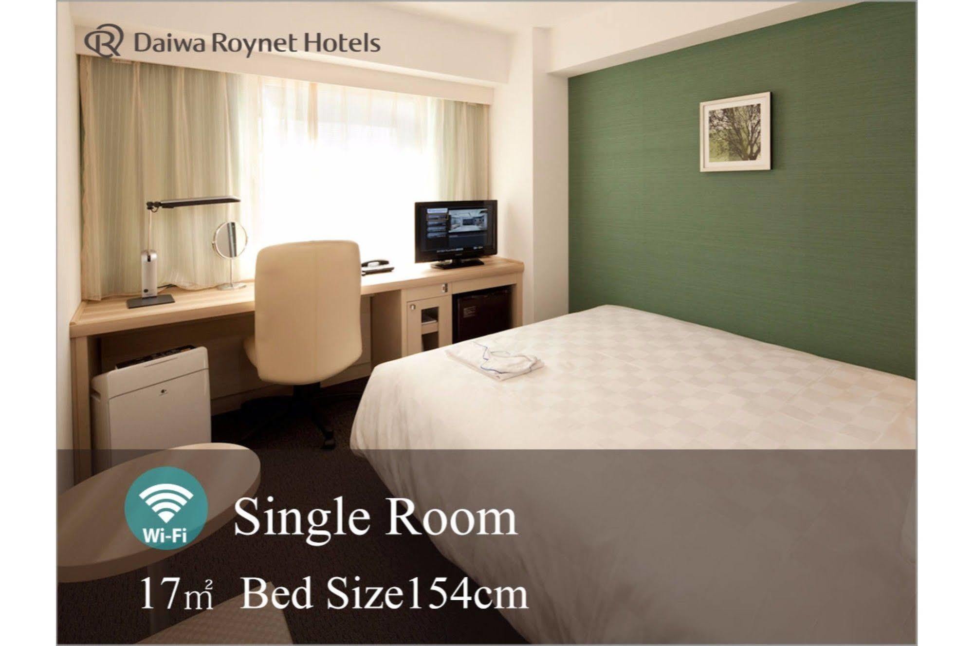 Daiwa Roynet Akabane 3* Tokyo