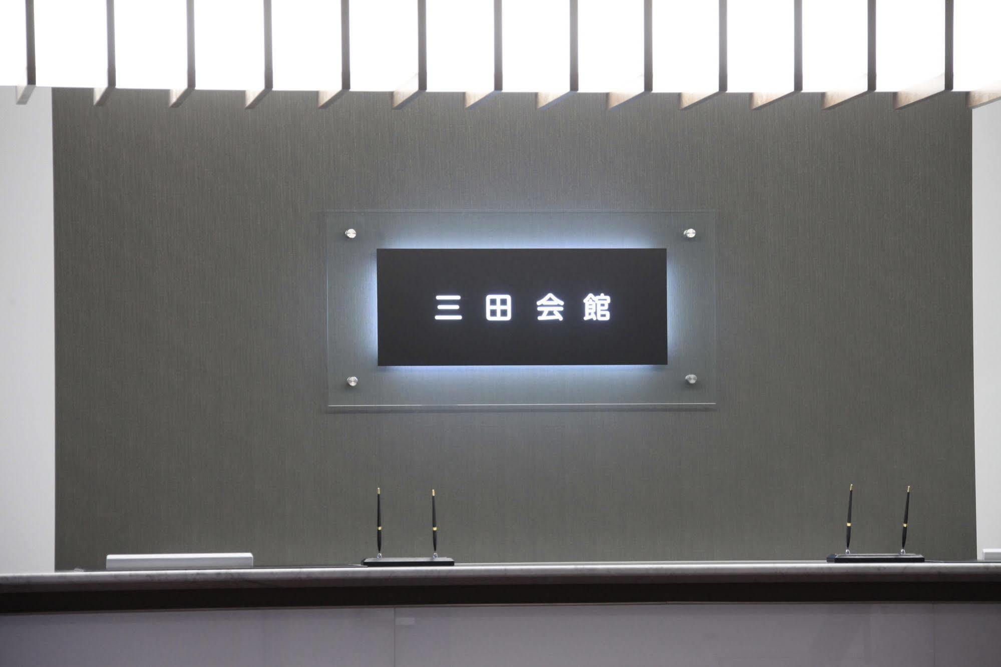 Mita Kaikan 2* Tokyo
