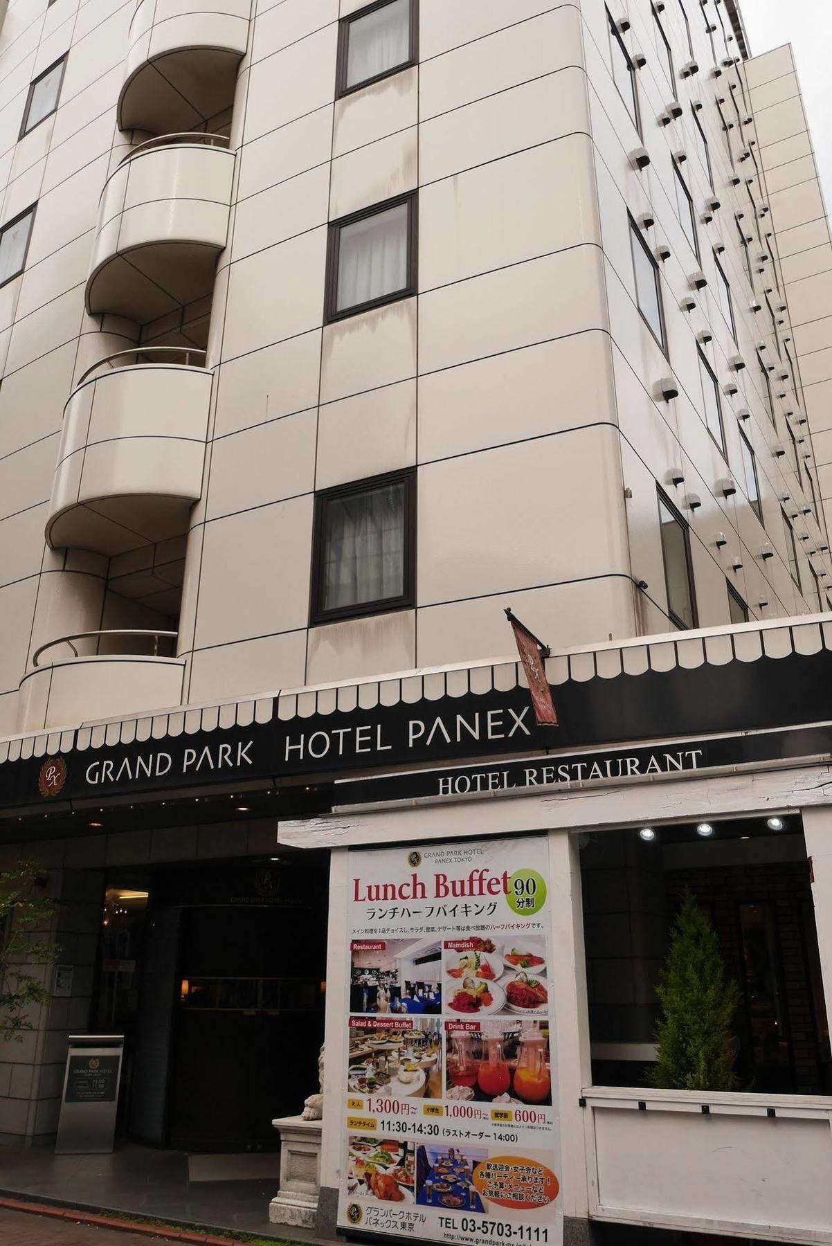 Grand Park Panex 3* Tokyo
