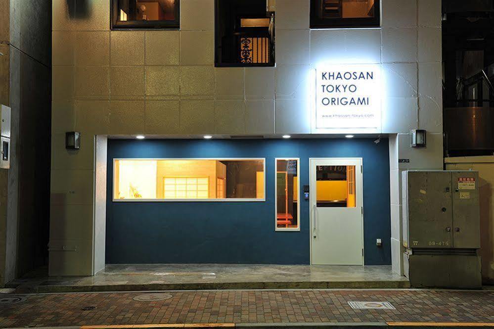 Hotel Khaosan Origami *