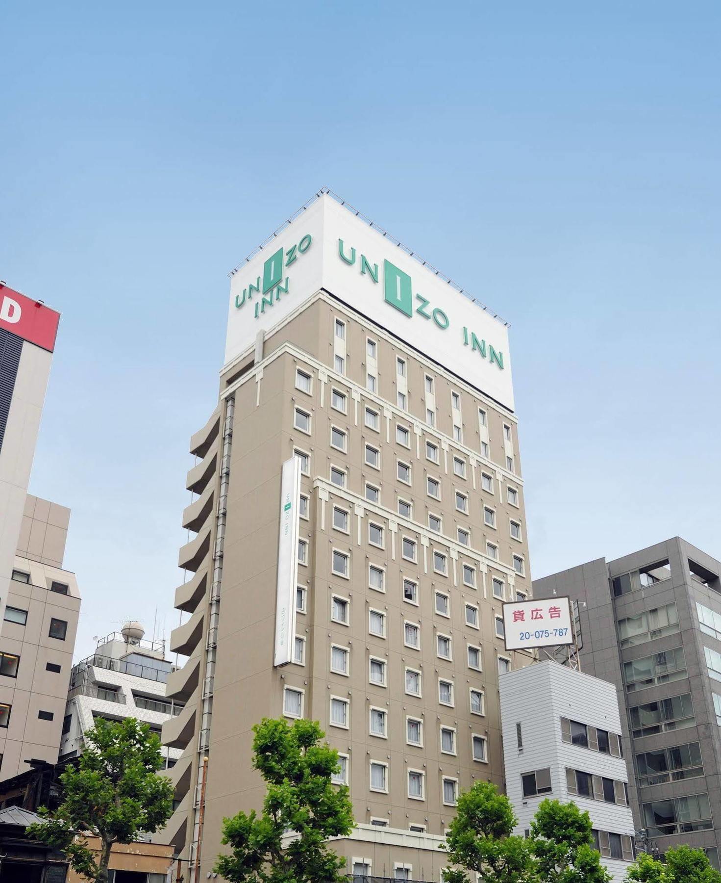 Economy hotel Hokke Hatchobori