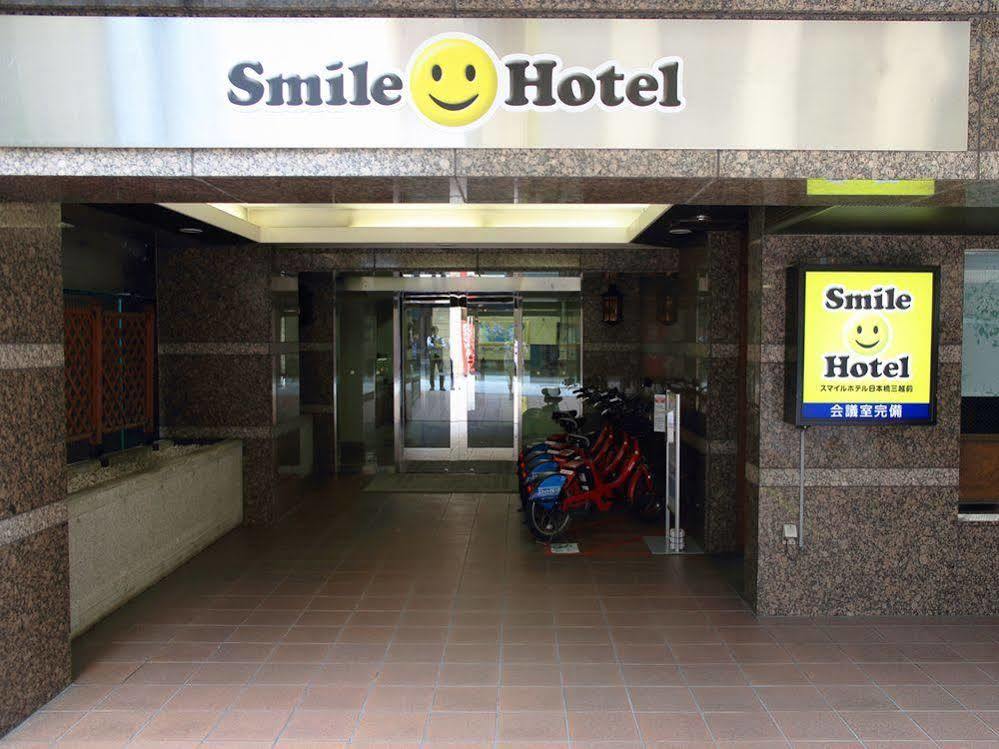 Hotel Smile Nihombashi Mitsukoshimae 3*