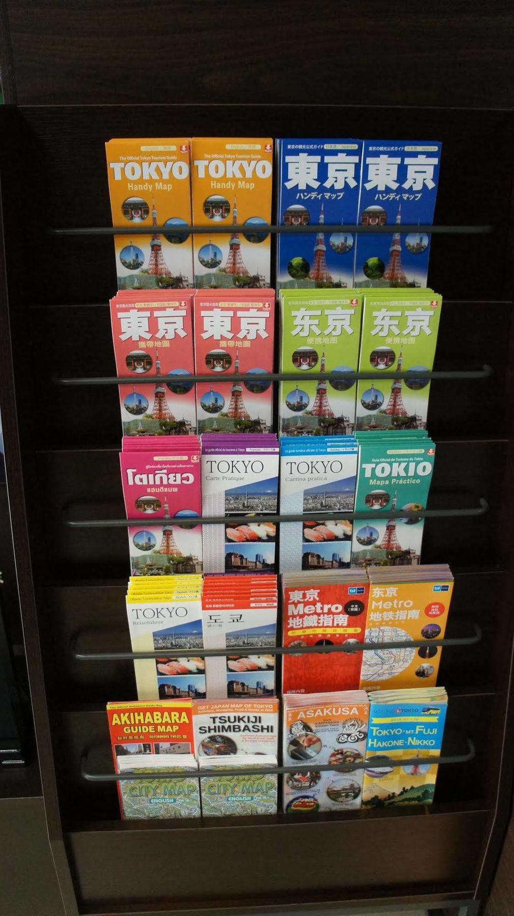 Horidome 2* Tokyo
