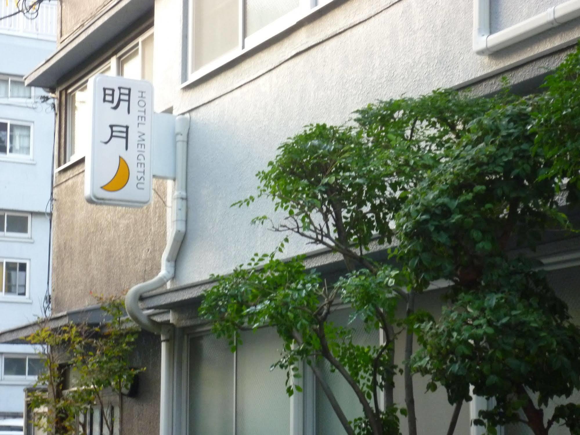 Hotel Meigetsu Tokyo