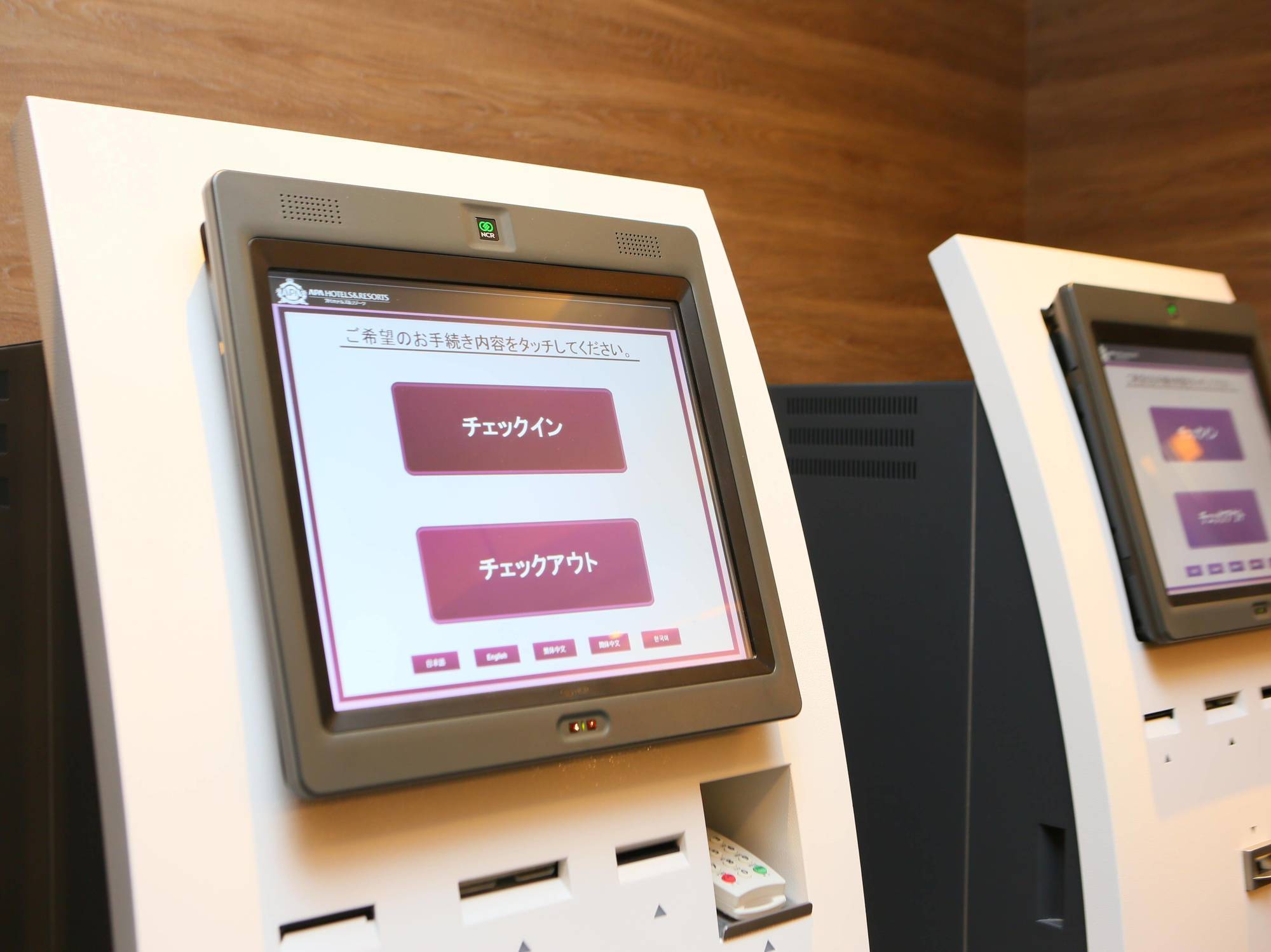 Hotel Apa Higashi Nihombashi Ekimae
