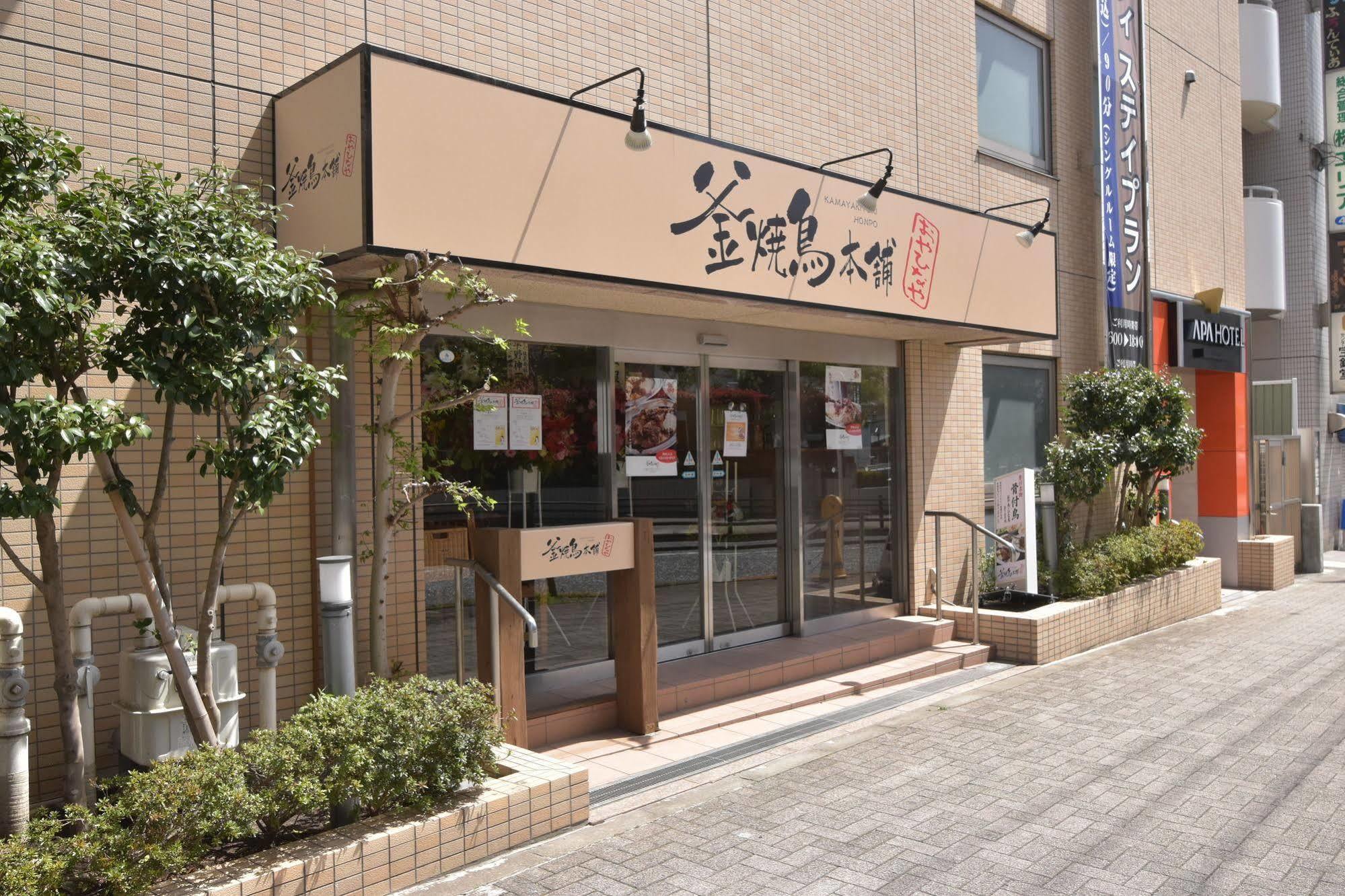Apa Machidaeki-higashi Hotel Tokyo