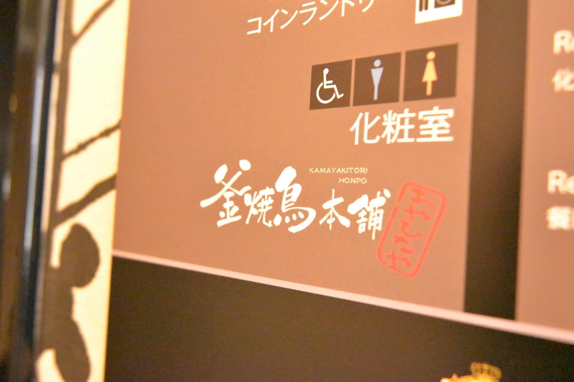 Apa Machidaeki-higashi 3*