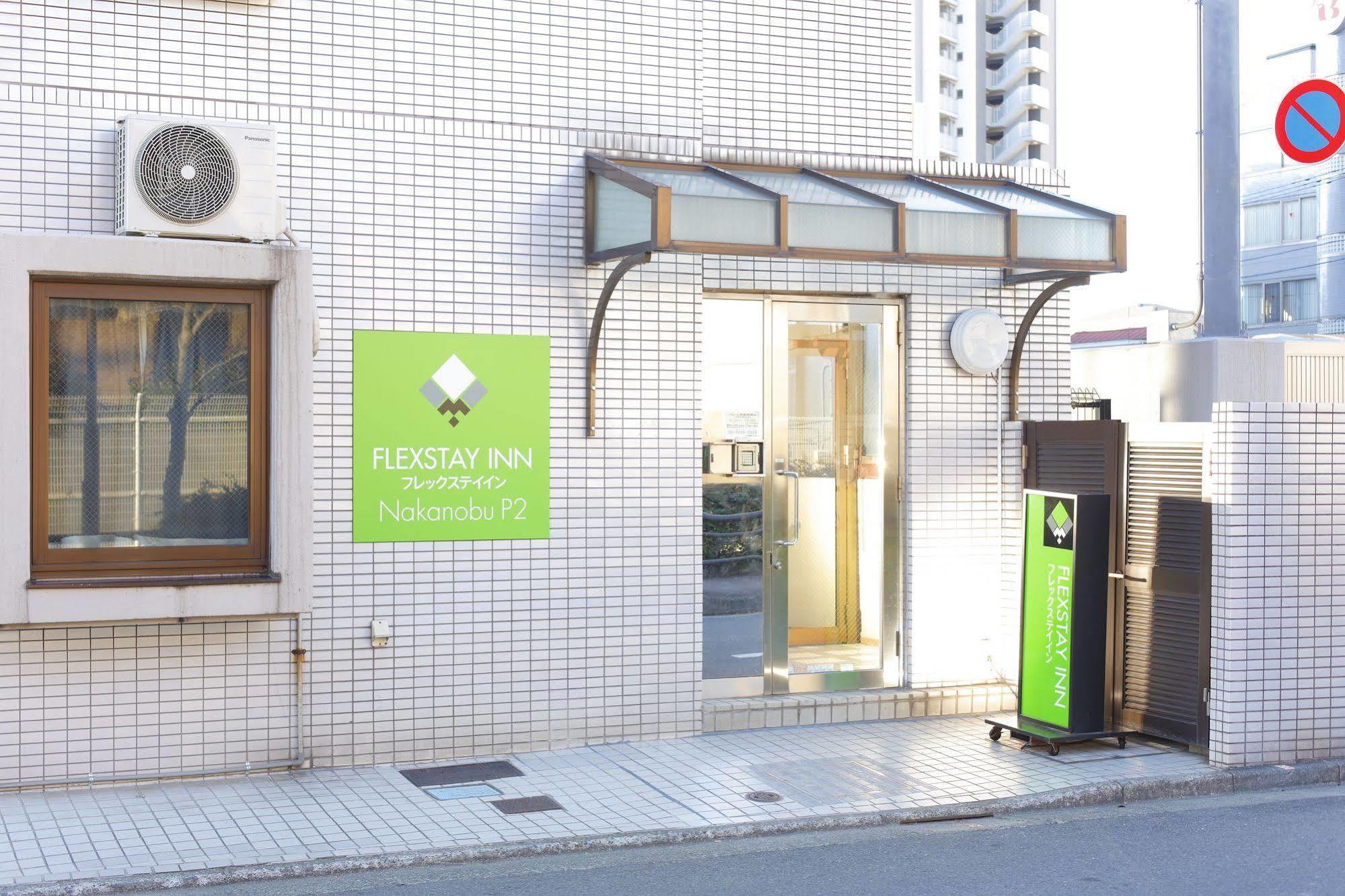 Flexstay Nakanobu 2* Tokyo