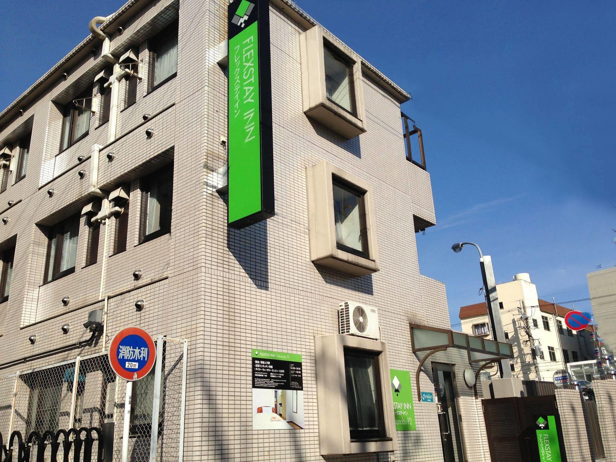 Flexstay Nakanobu 2* Tokyo