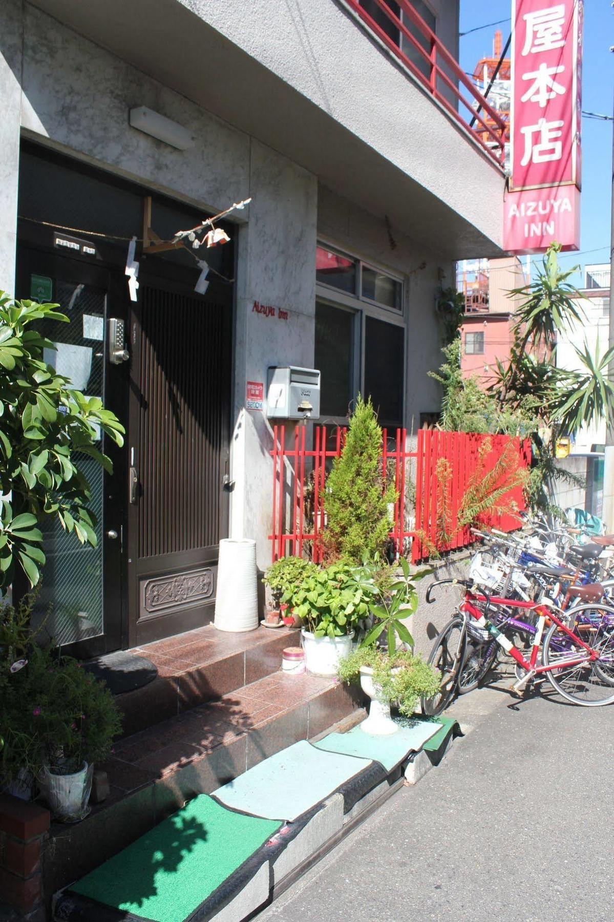 Aizuya Guest house Tokyo