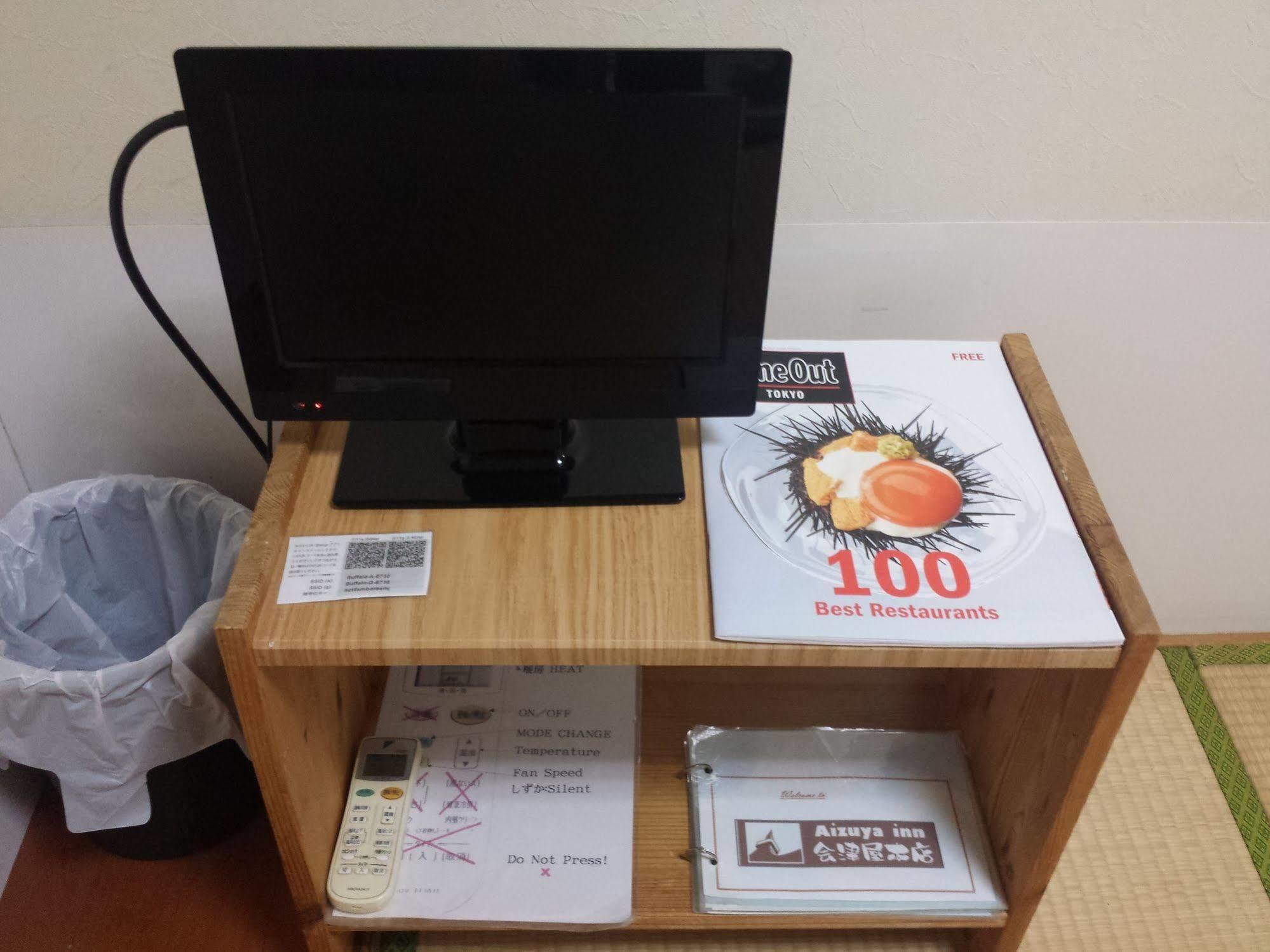 Aizuya Guest house 2*