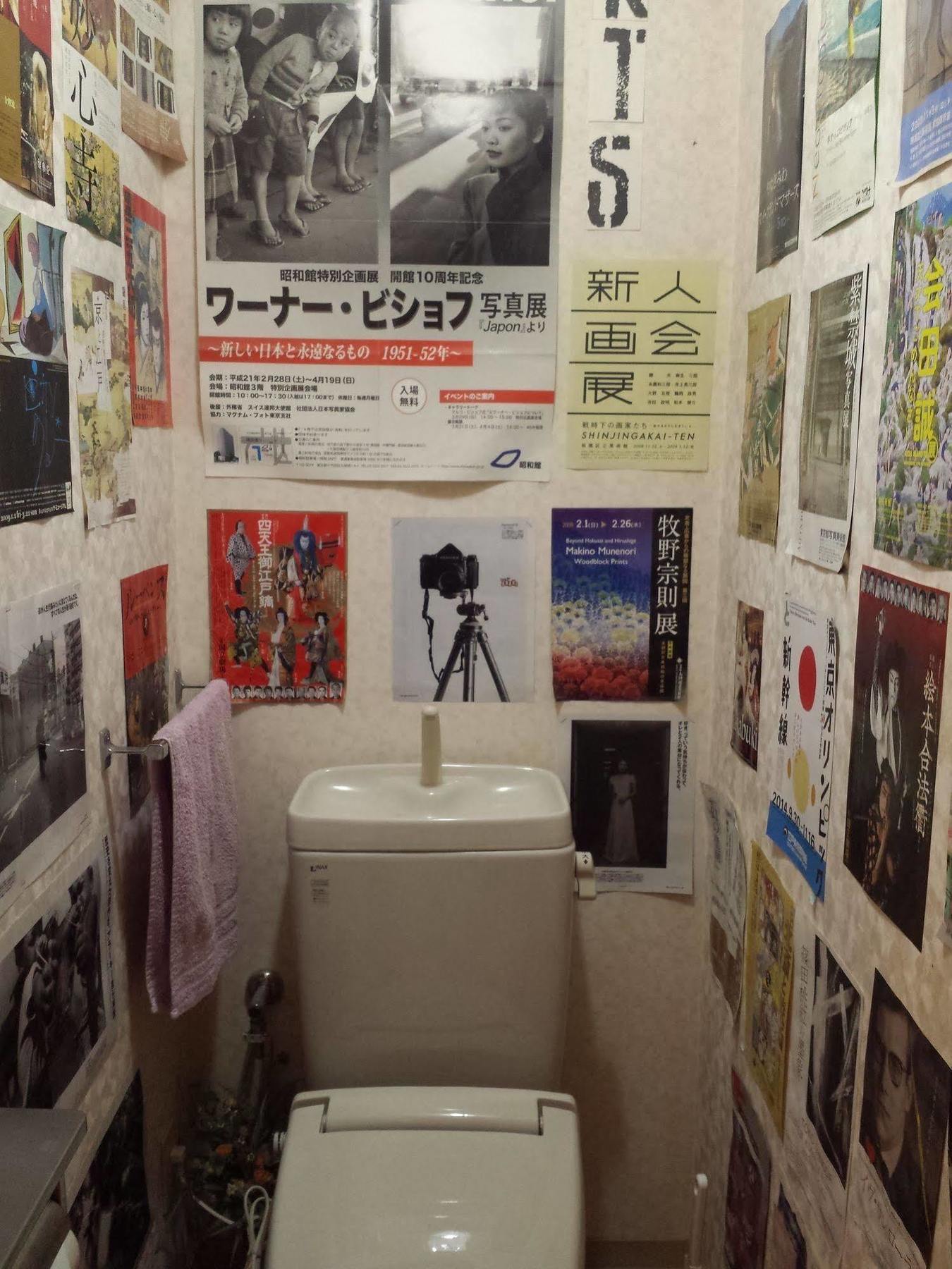 Aizuya Guest house 2*
