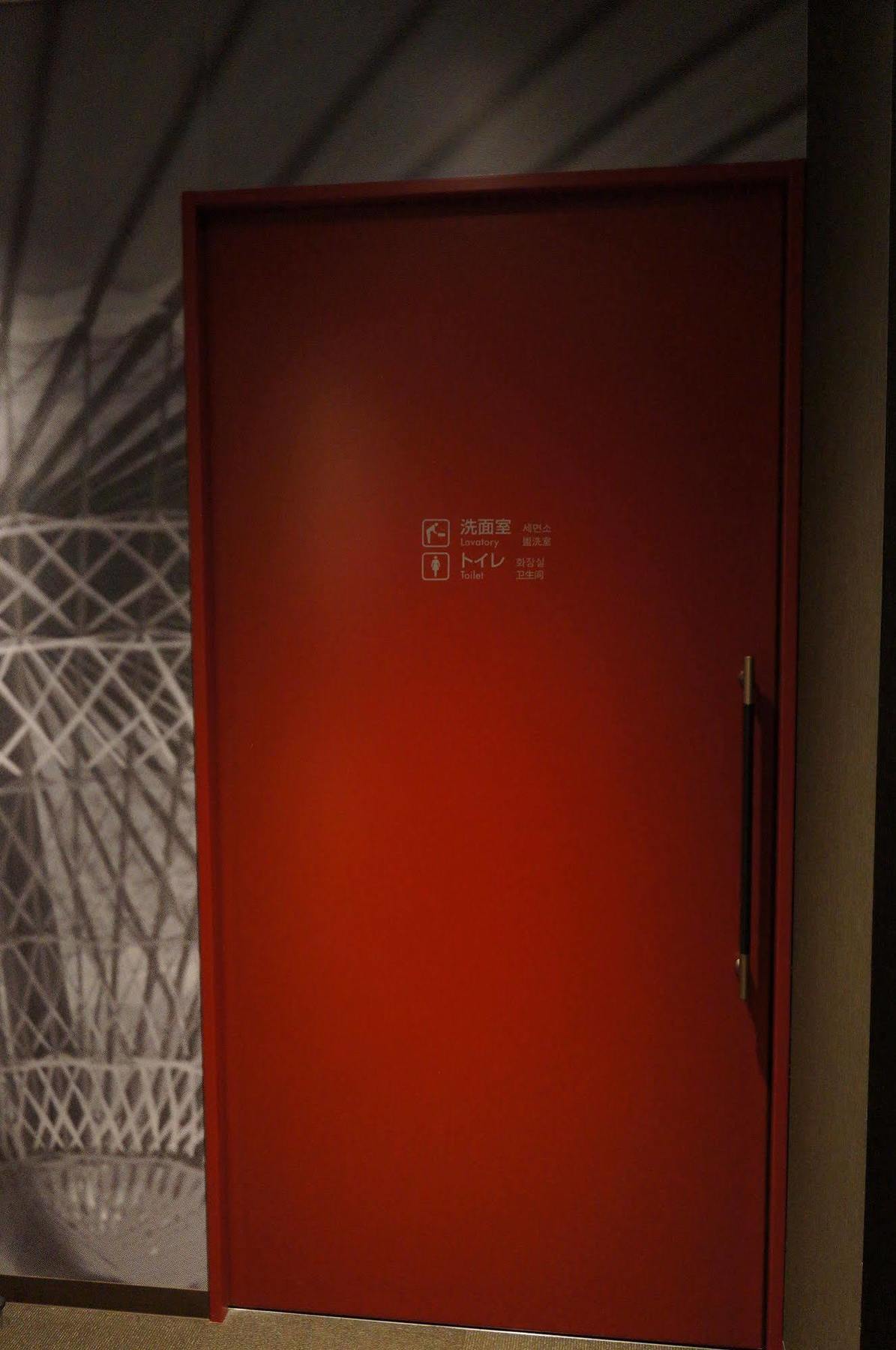 Capsule hotel First Tsukiji Tokyo