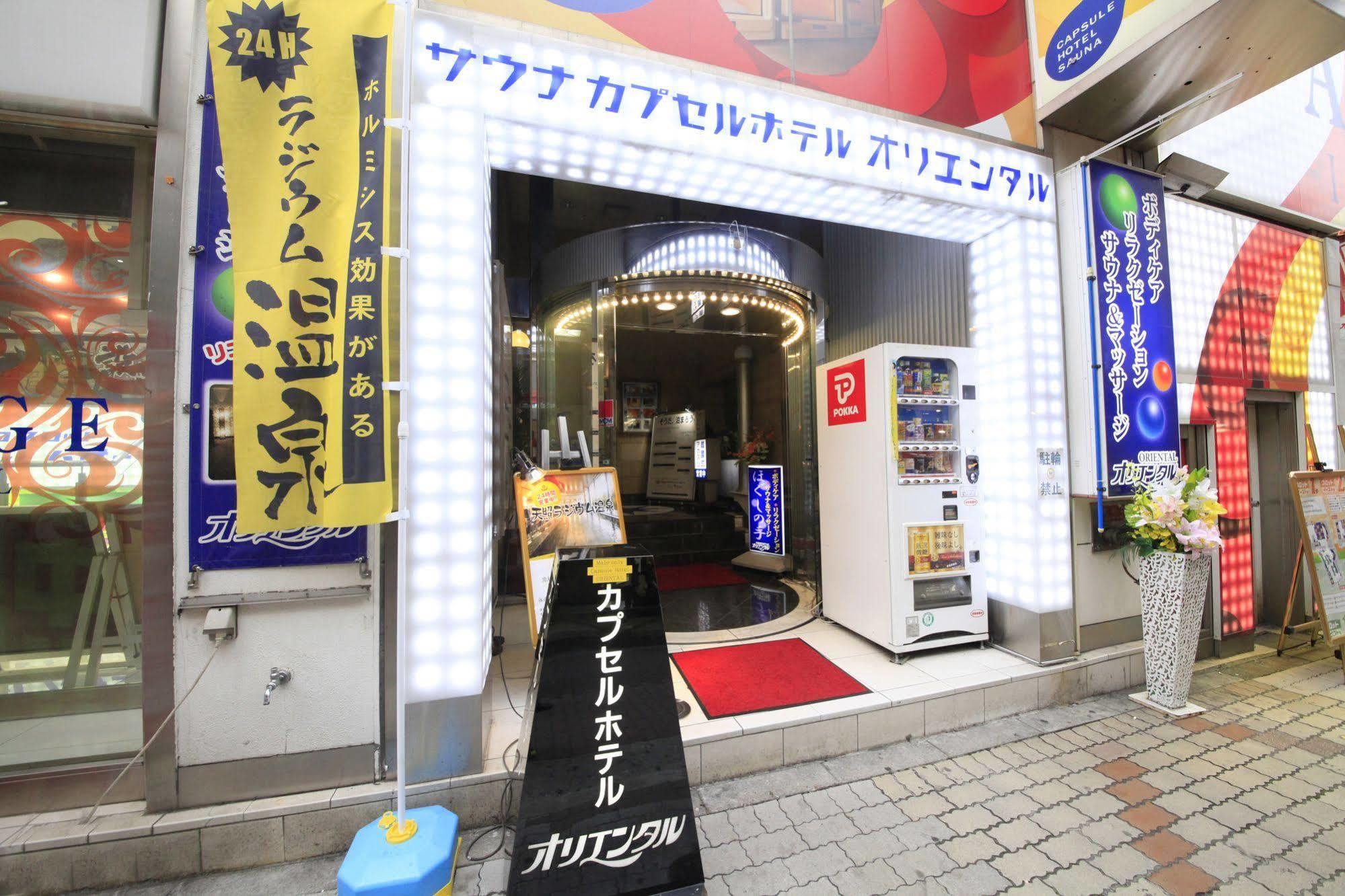 Hotel Ueno Station Oriental 1 Male Only