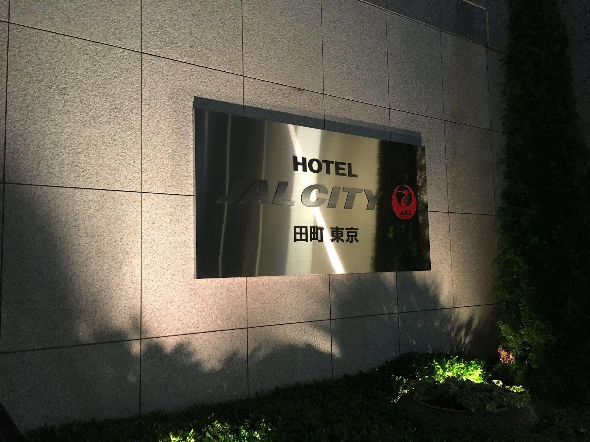 Economy hotel Jal Tamachi Tokyo