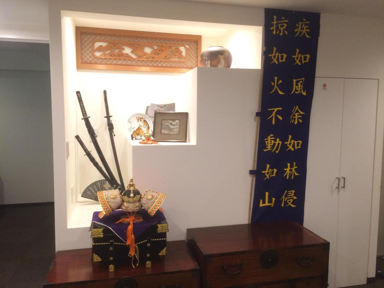 Guest House Kan Tokyo