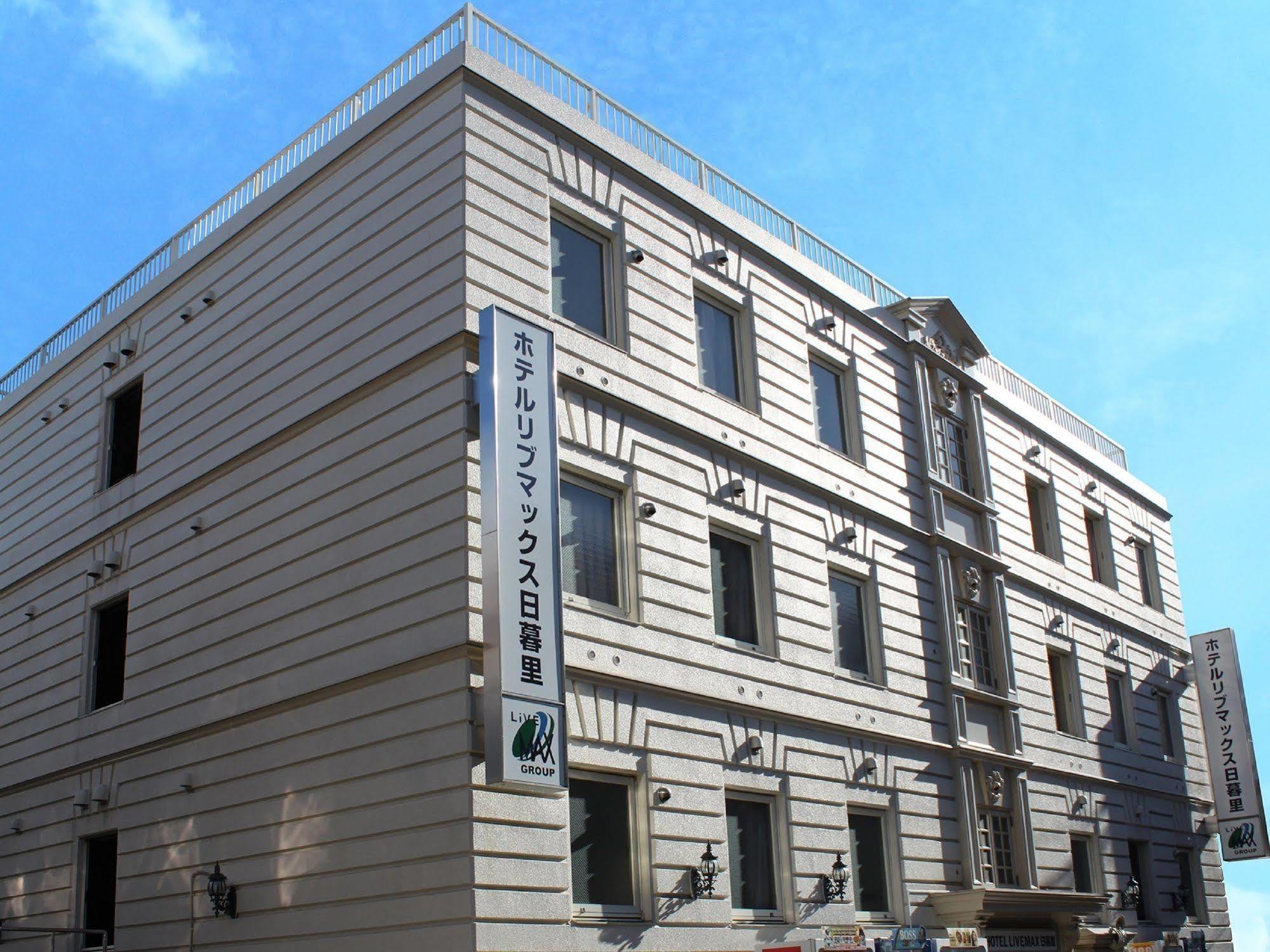 Livemax Budget Nippori Tokyo