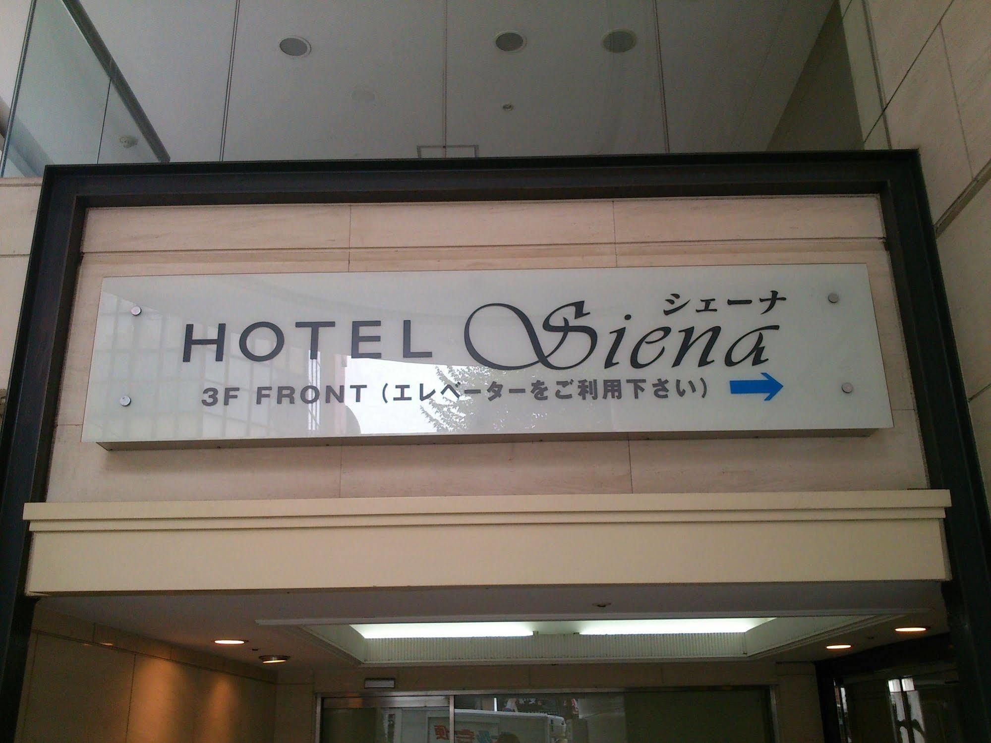 Siena Hotel Tokyo