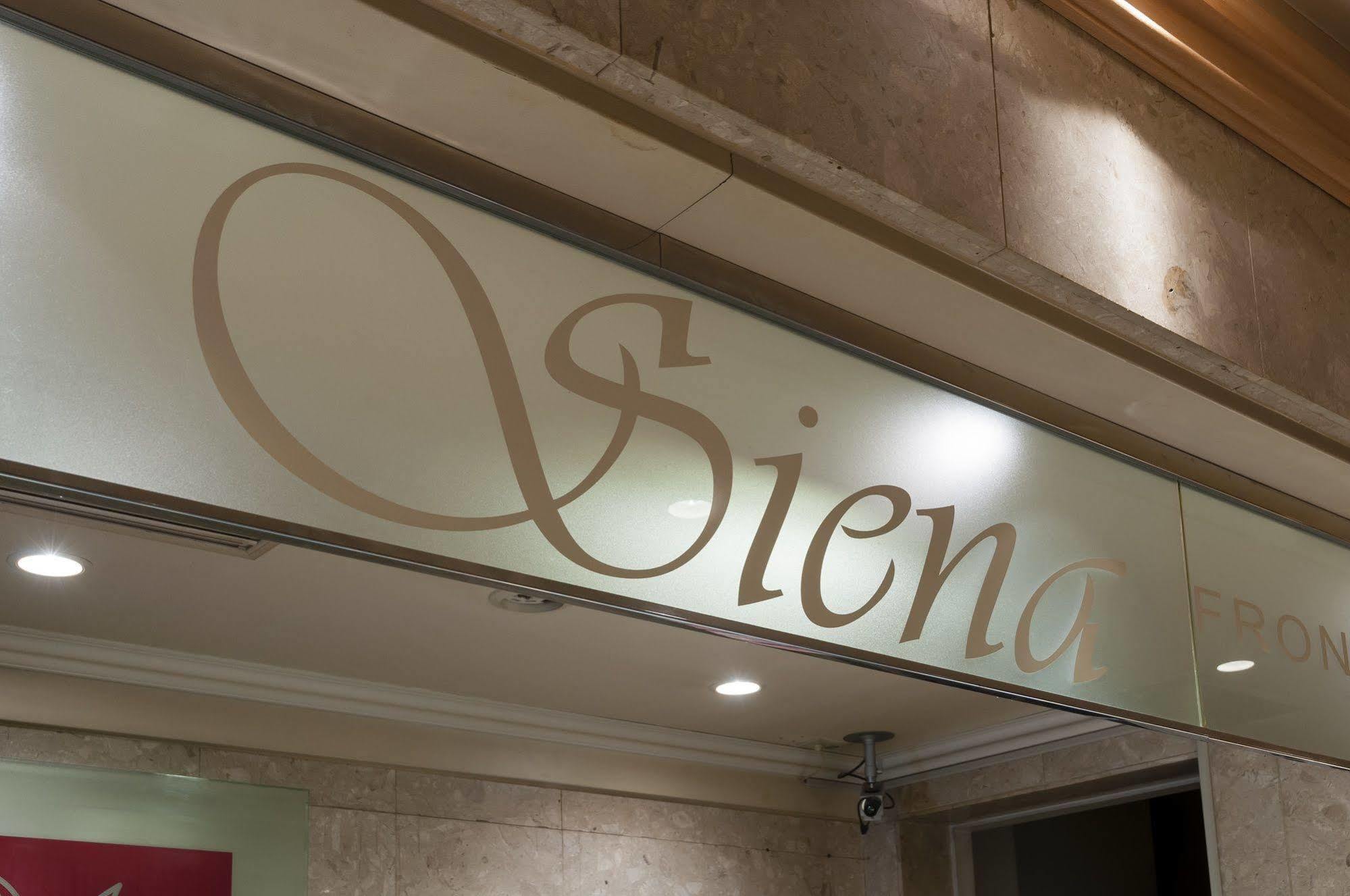 Siena Hotel 3*