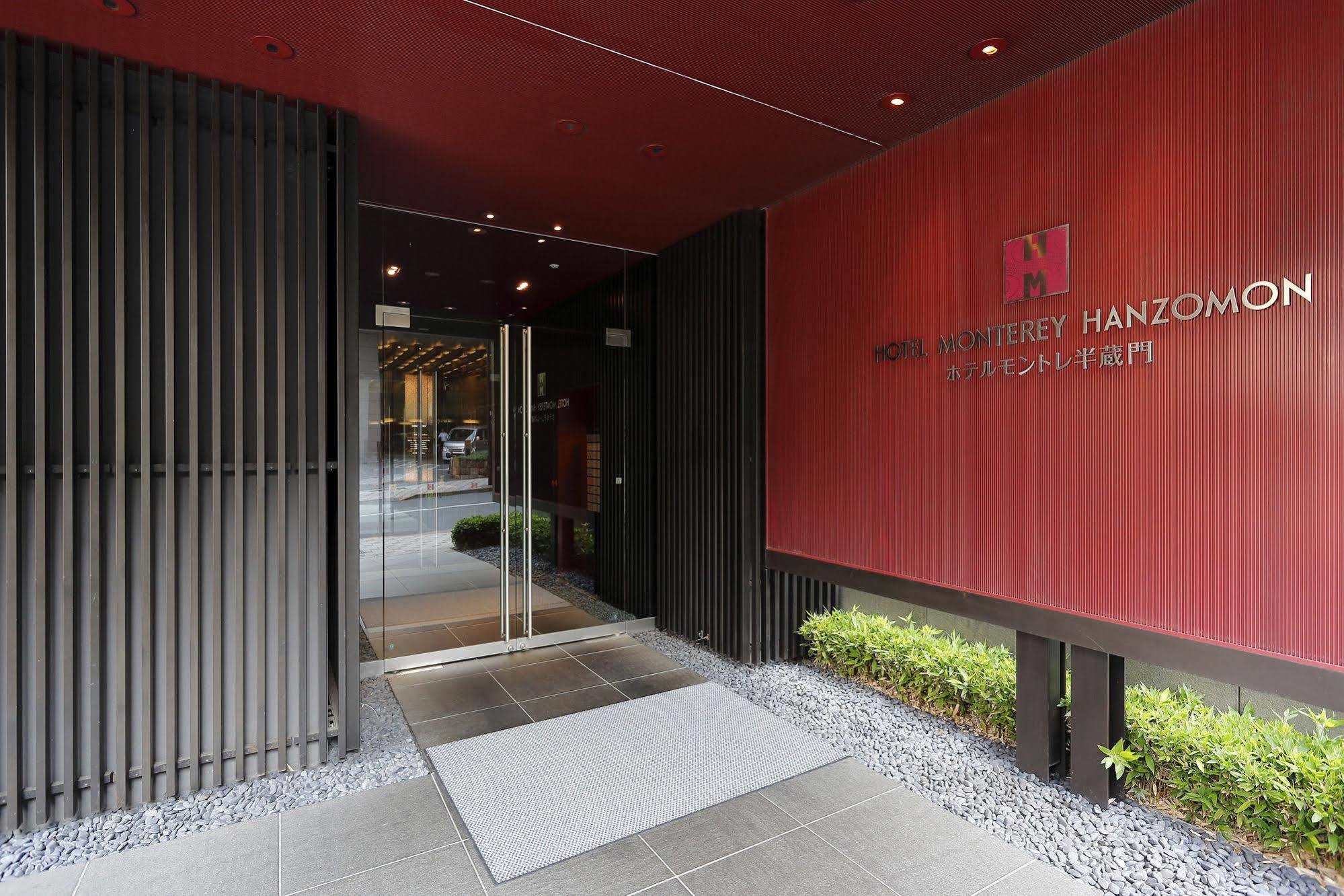 Monterey Hanzomon Hotel