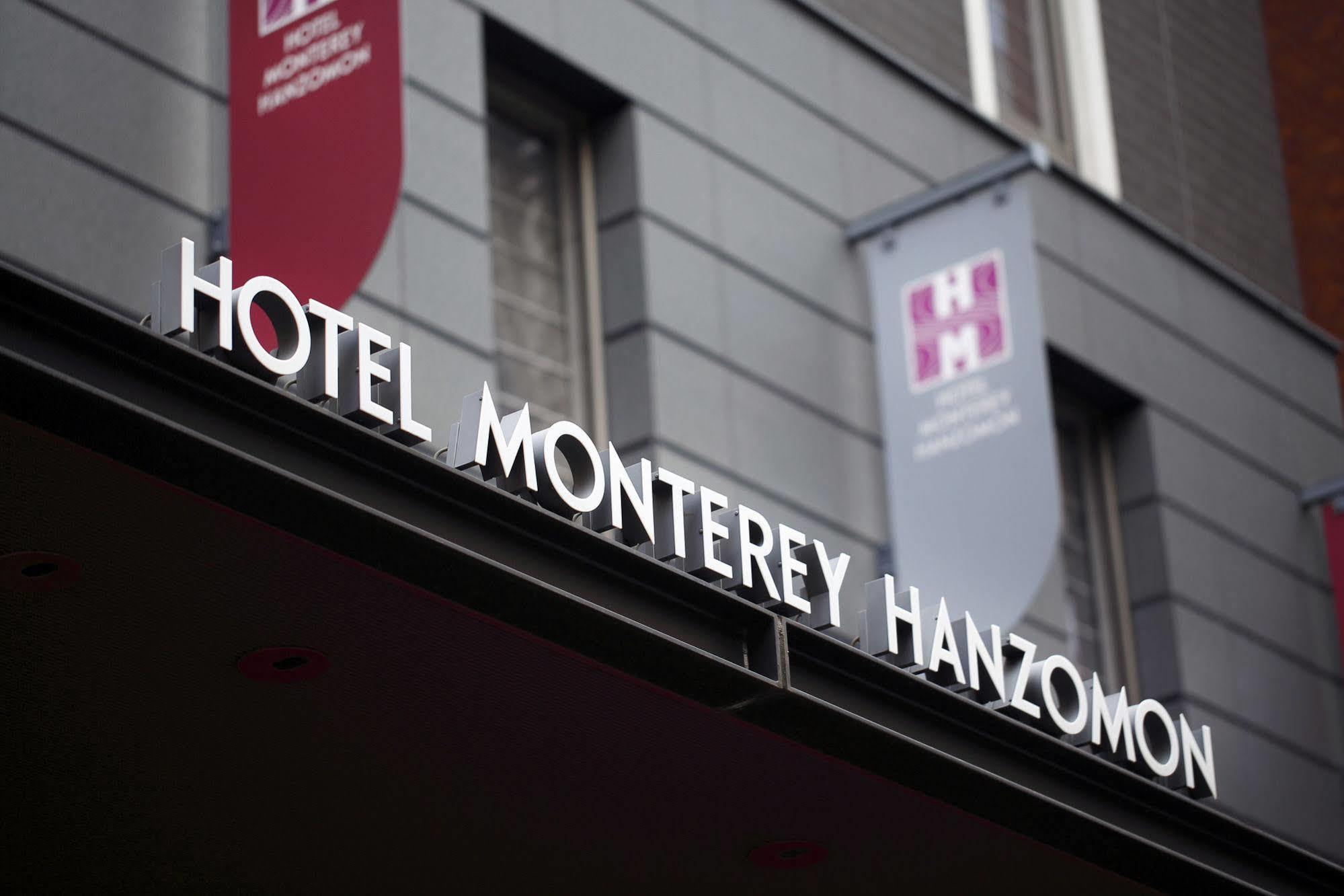 Hotel Monterey Hanzomon Tokyo