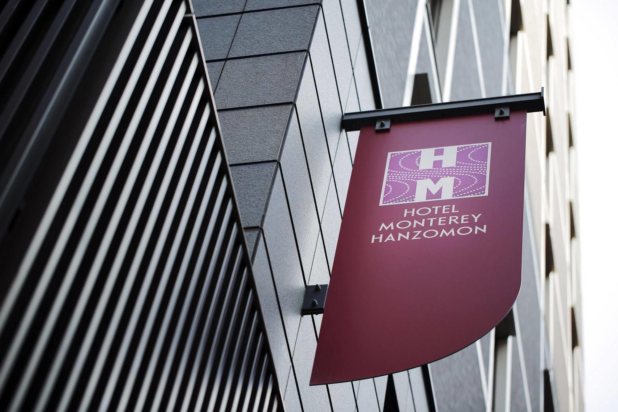 Monterey Hanzomon Hotel 4*