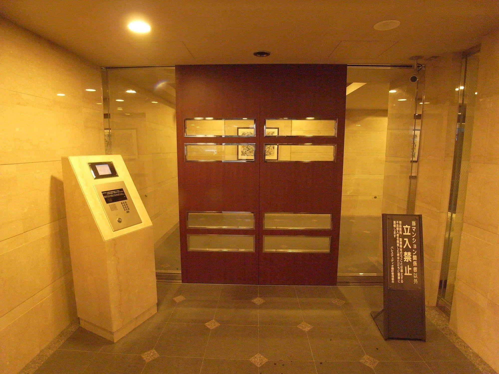 Palace Kojimachi Apartment