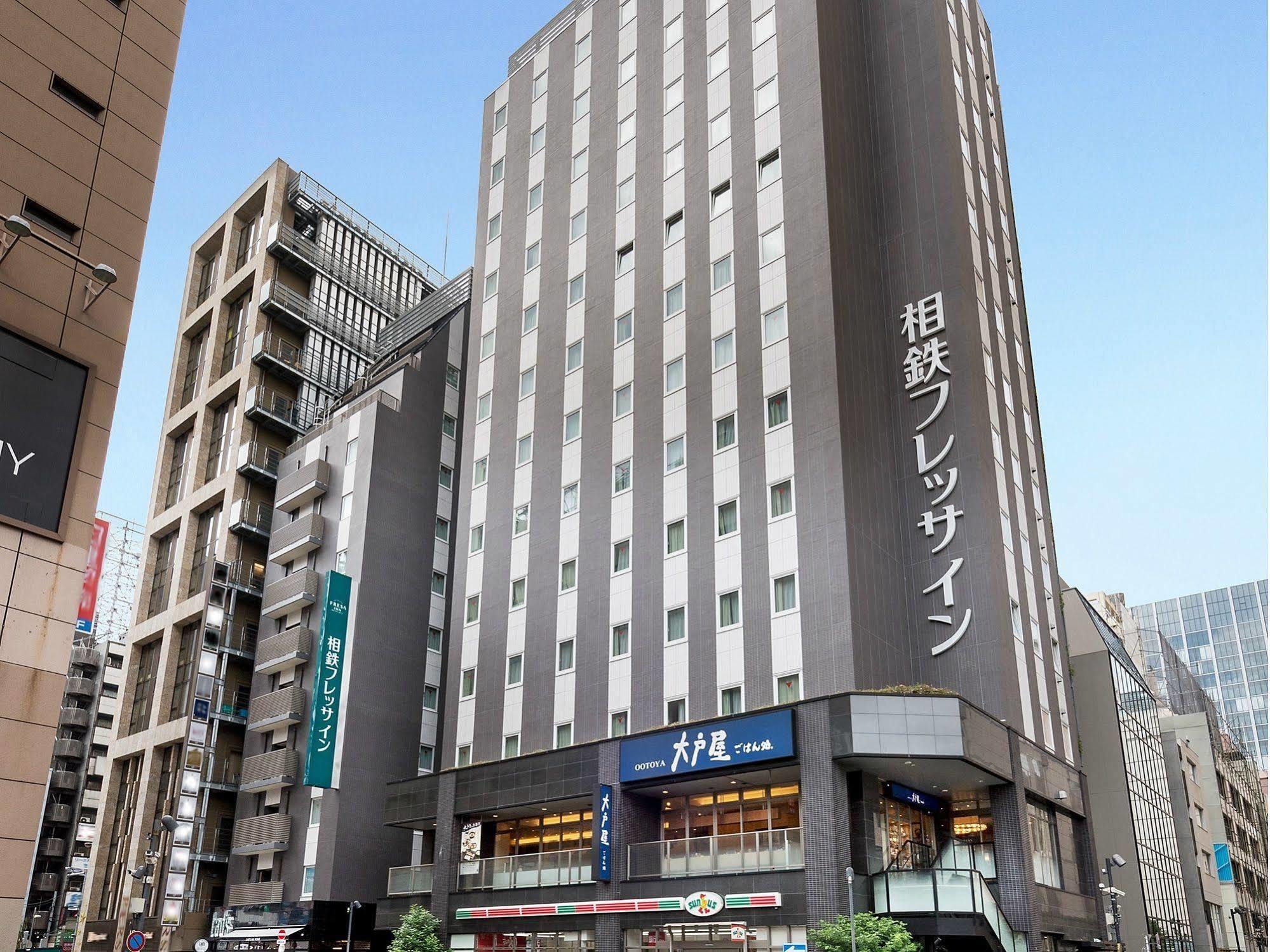 Sotetsu Fresa Shimbashi Hibiyaguchi 3* Tokyo