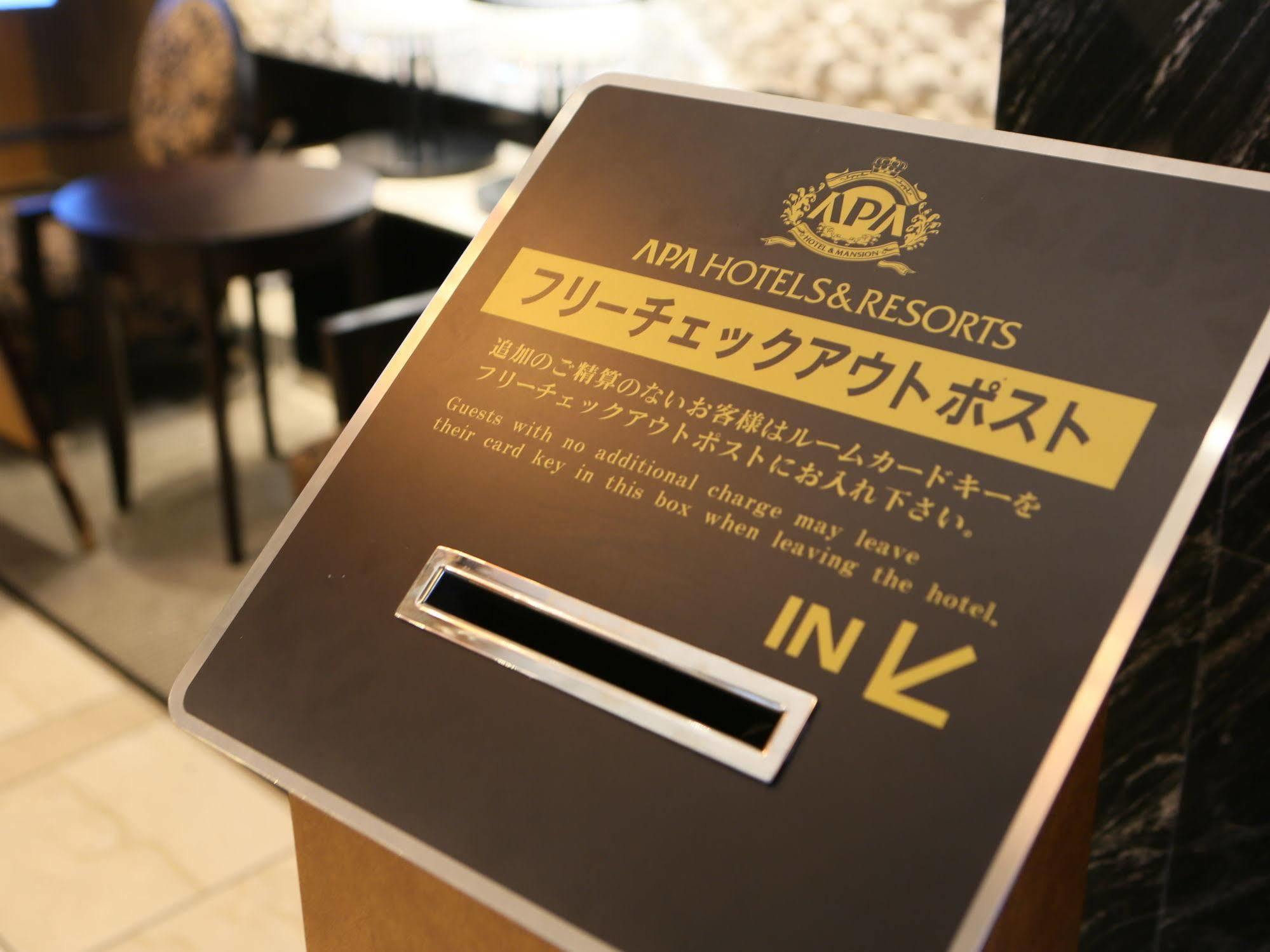 Apa Kanda Ekihigashi Hotel Tokyo
