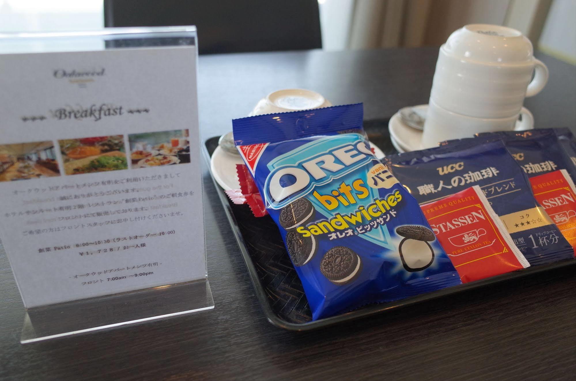 Oakwood & Ariake Aparthotel Tokyo