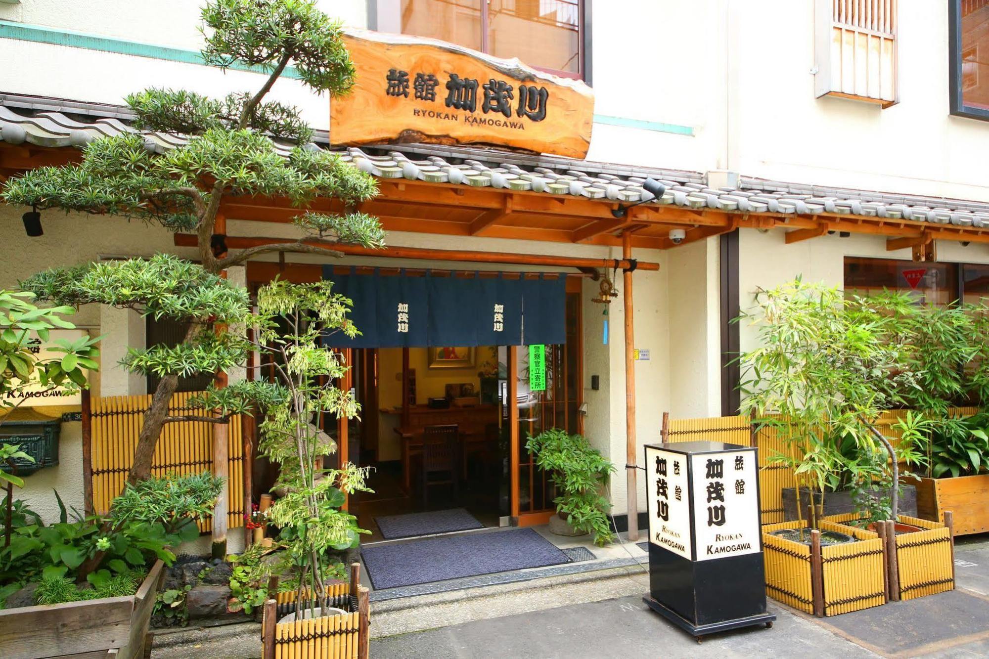 Kamogawa Asakusa 3* Tokyo