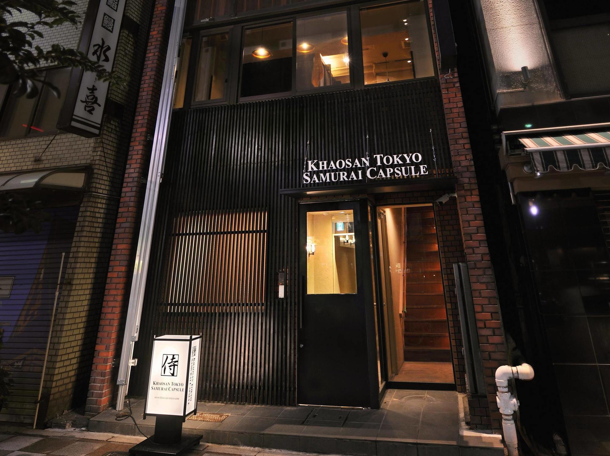 Khaosan Tokyo Samurai Tokyo