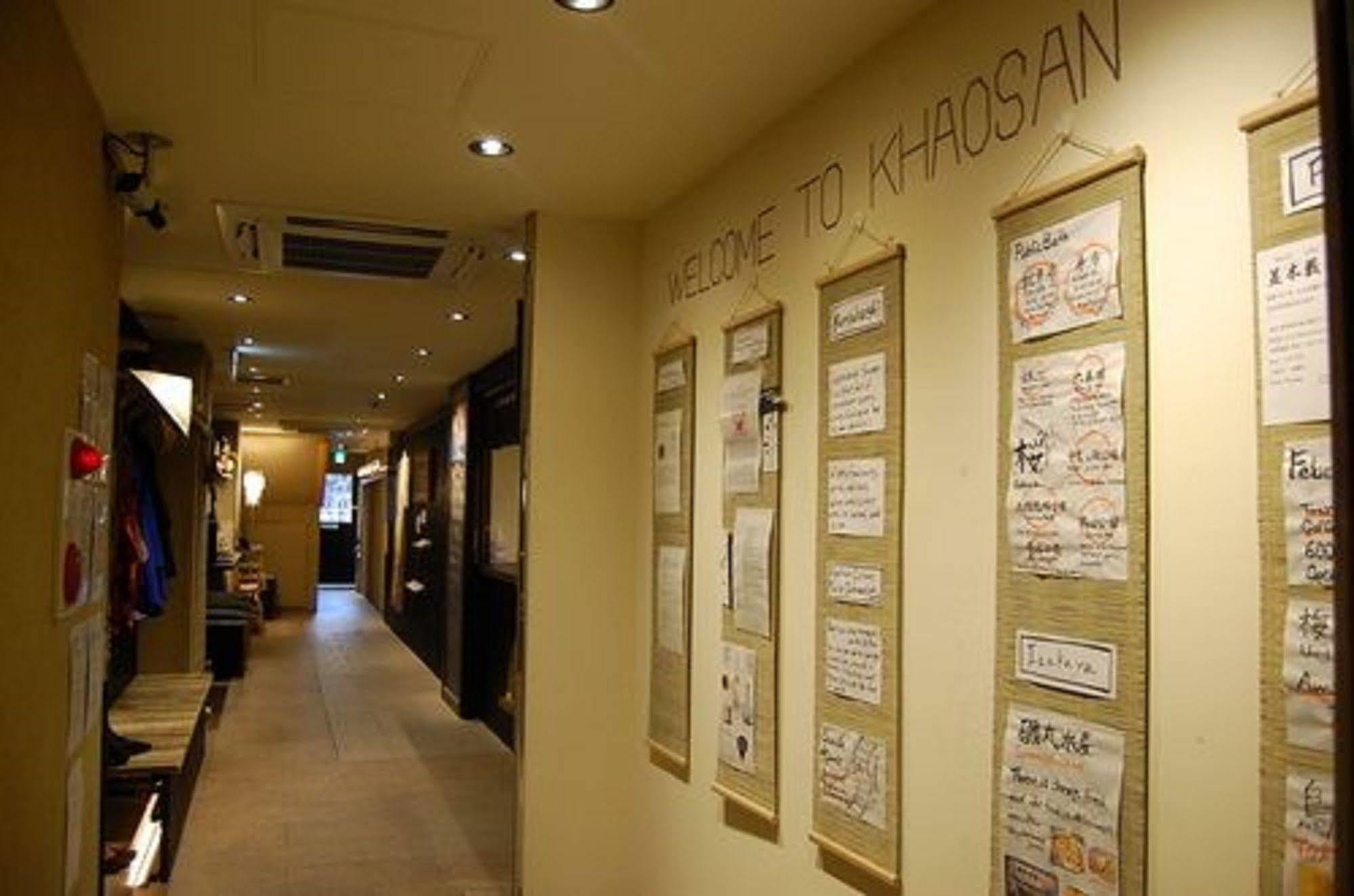 Khaosan Tokyo Samurai Capsule hotel