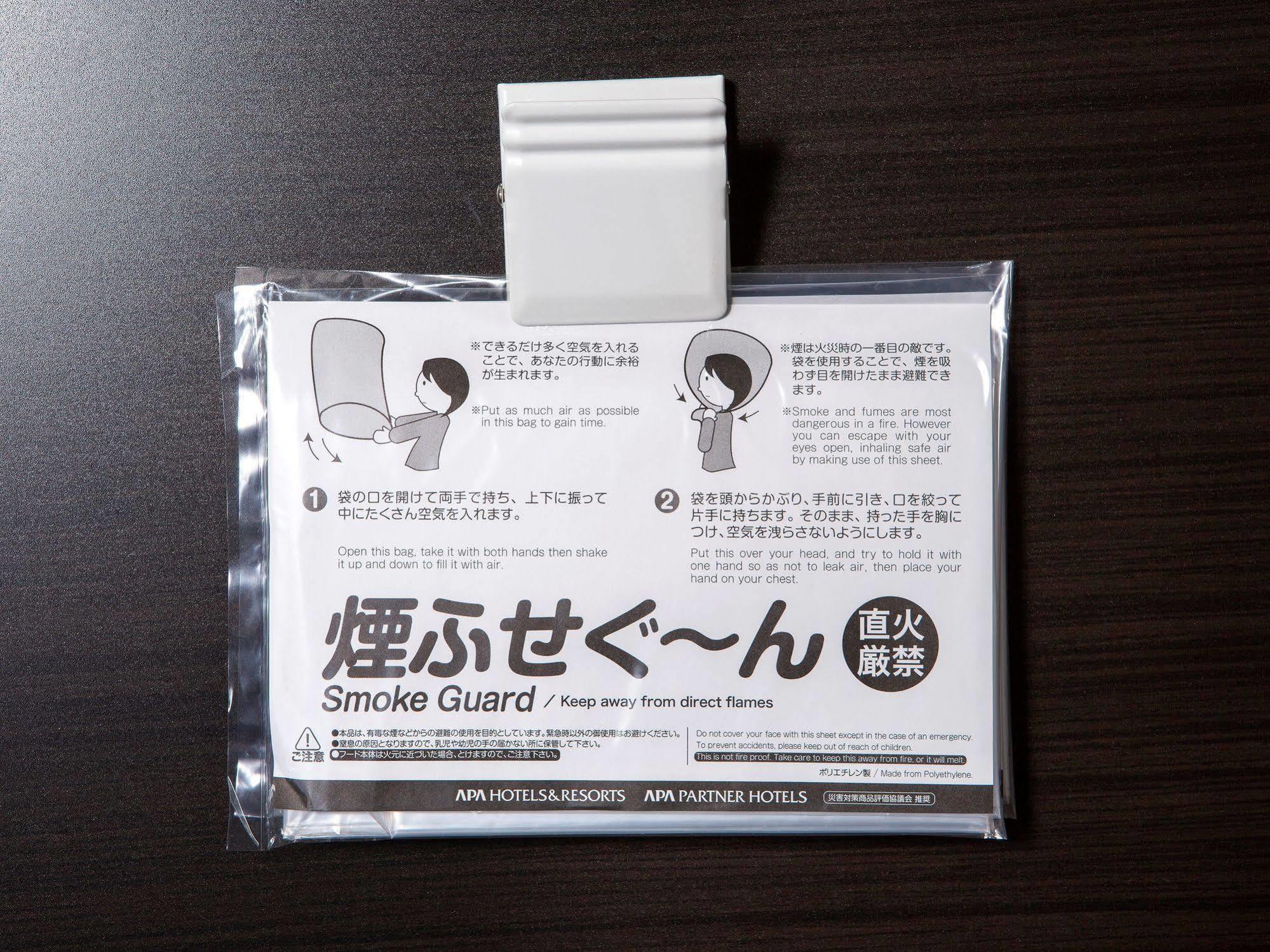 Hotel Apa Itabashi Ekimae Tokyo