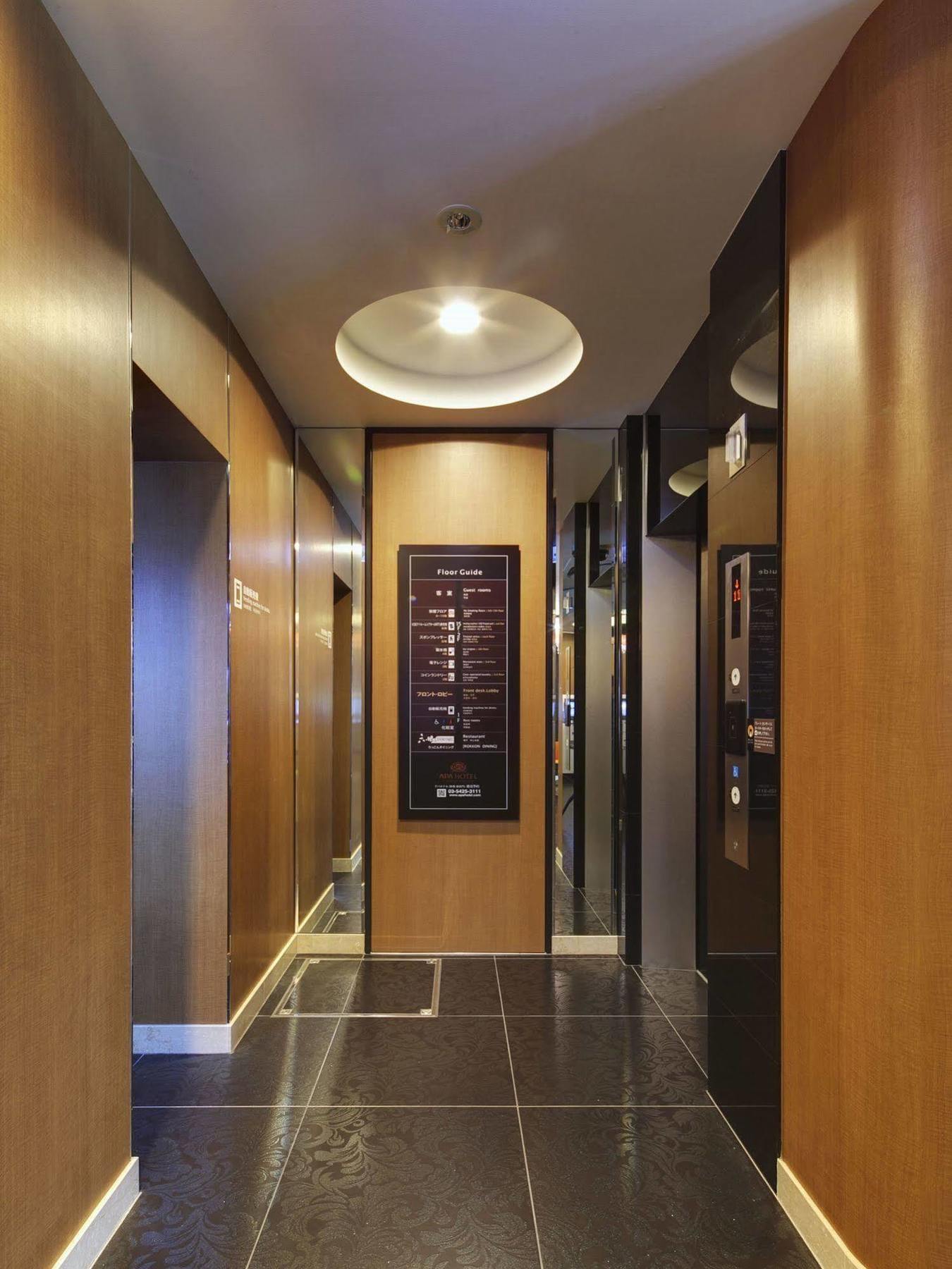 Hotel Apa Shimbashi Onarimon