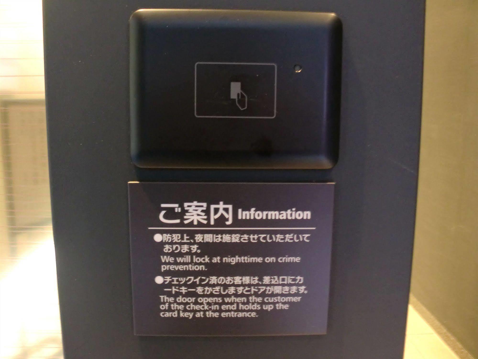 Nishitetsu Kamata Hotel